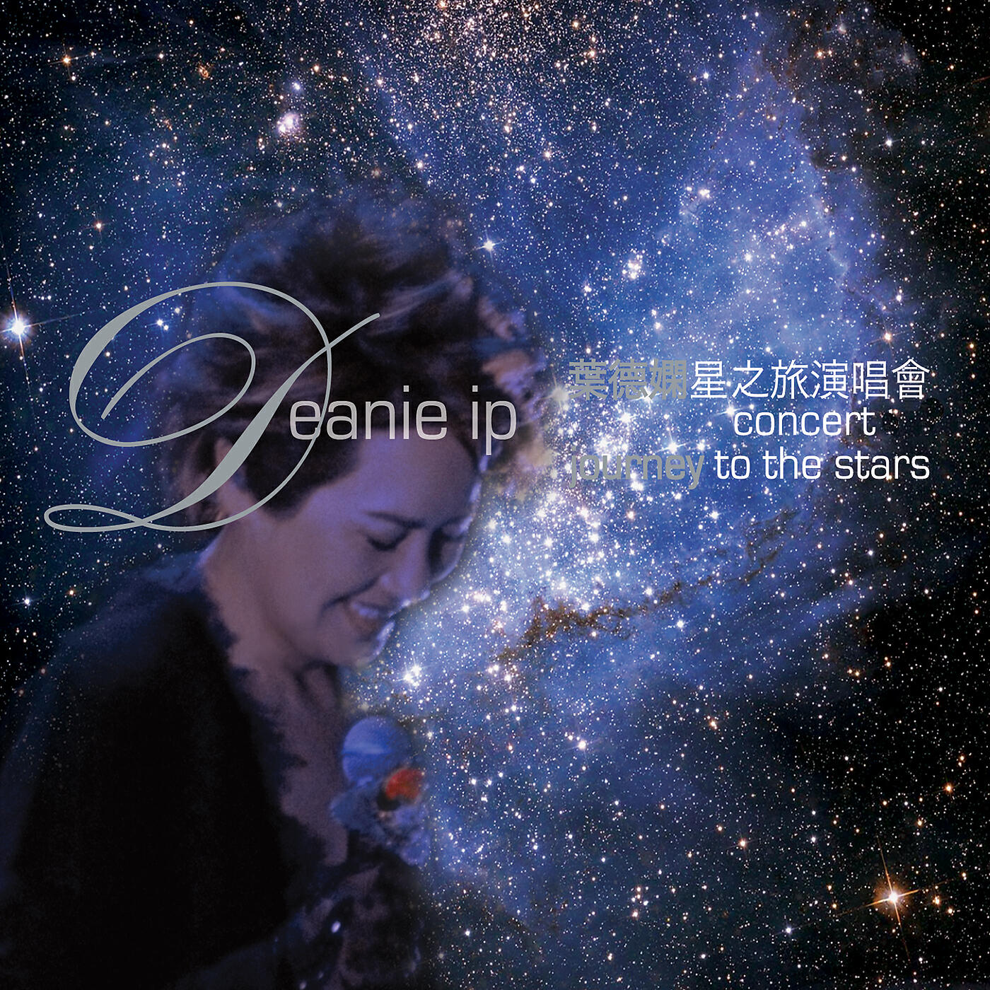 Deanie Ip - Bian Yuan Hui Wang (Live)