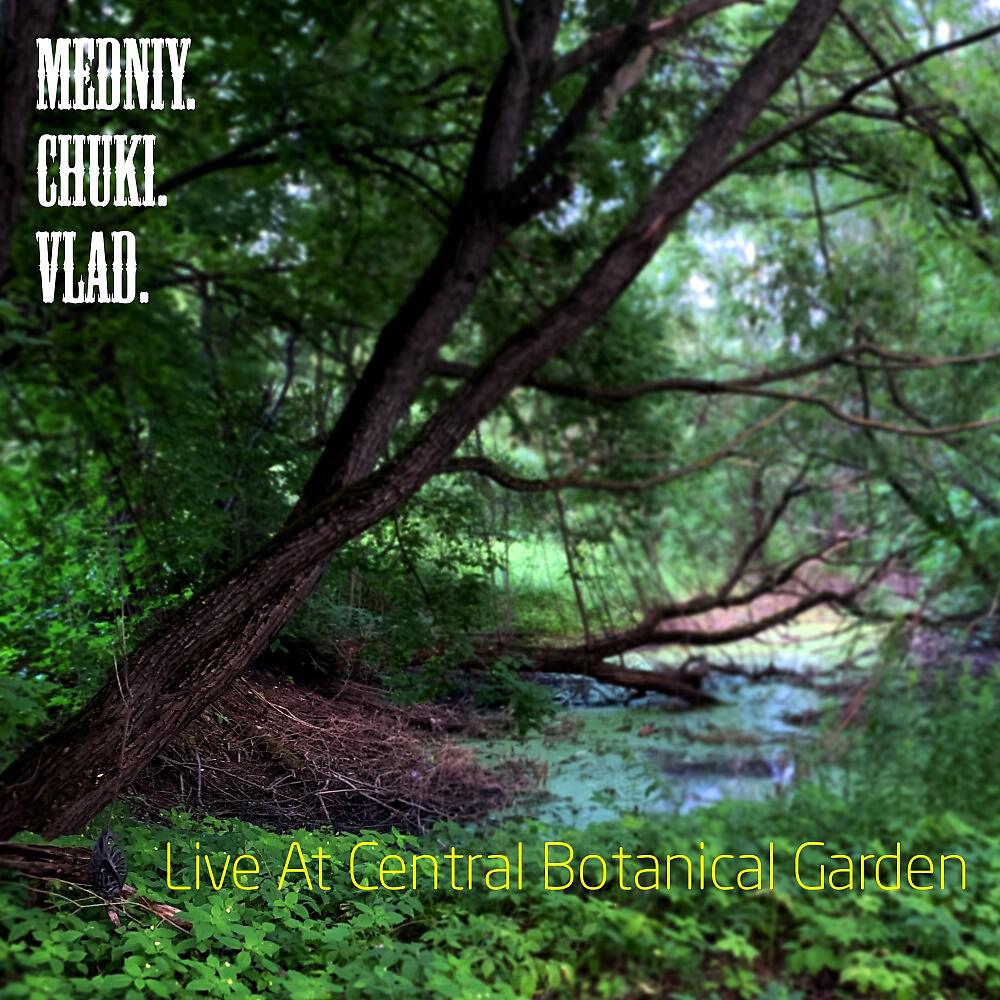 Medniy - Live at Central Botanical Garden, Pt. 1