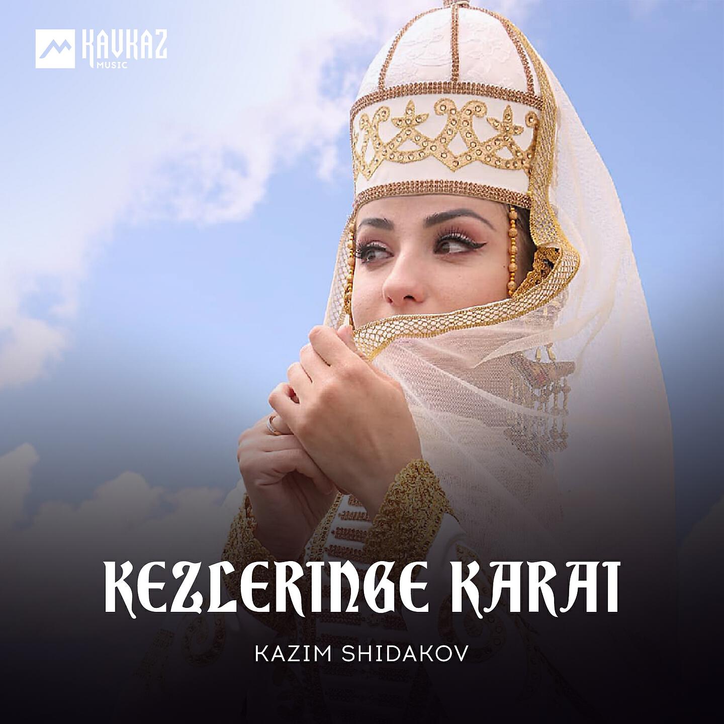 Kazim Shidakov - Kezleringe karai