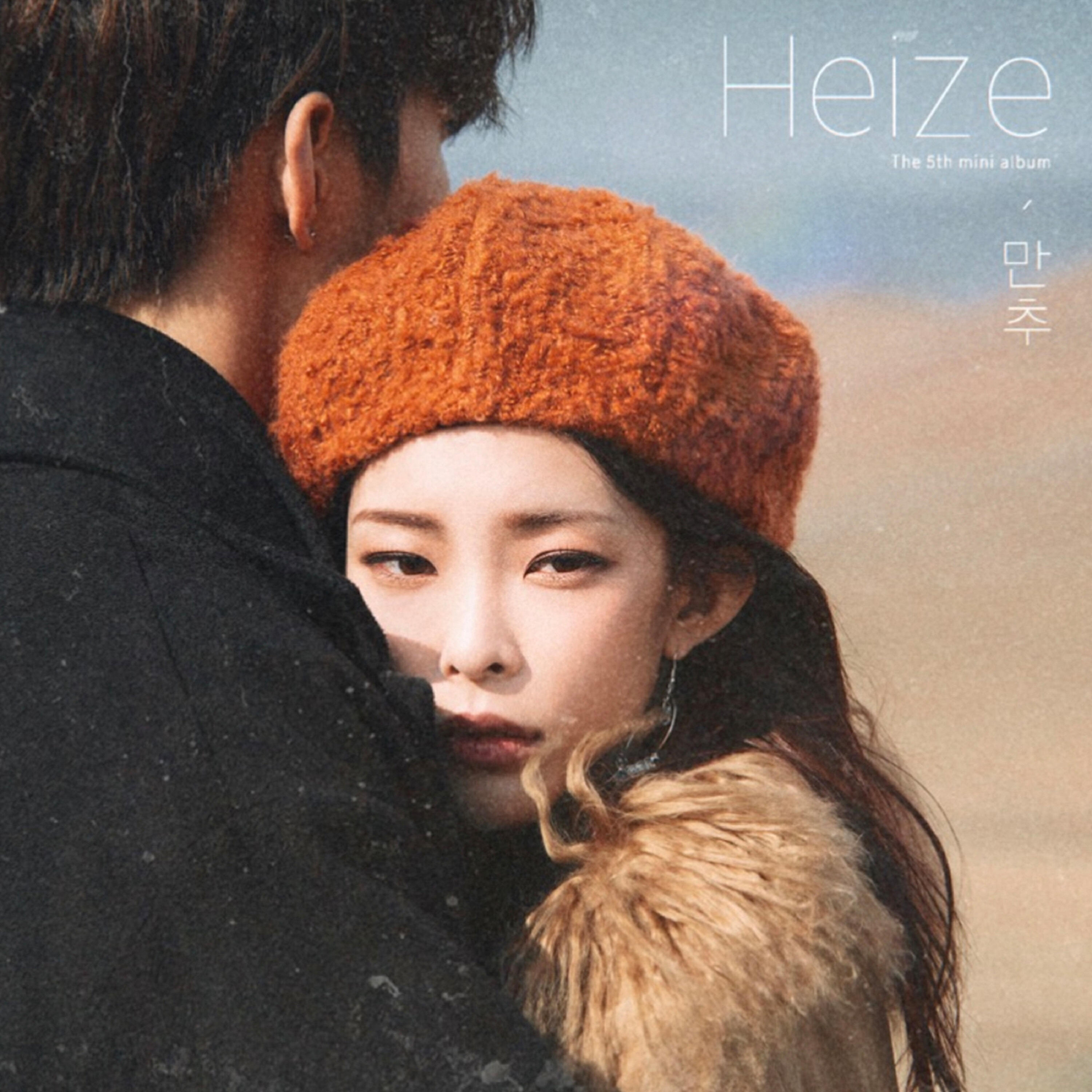 HEIZE - missed call