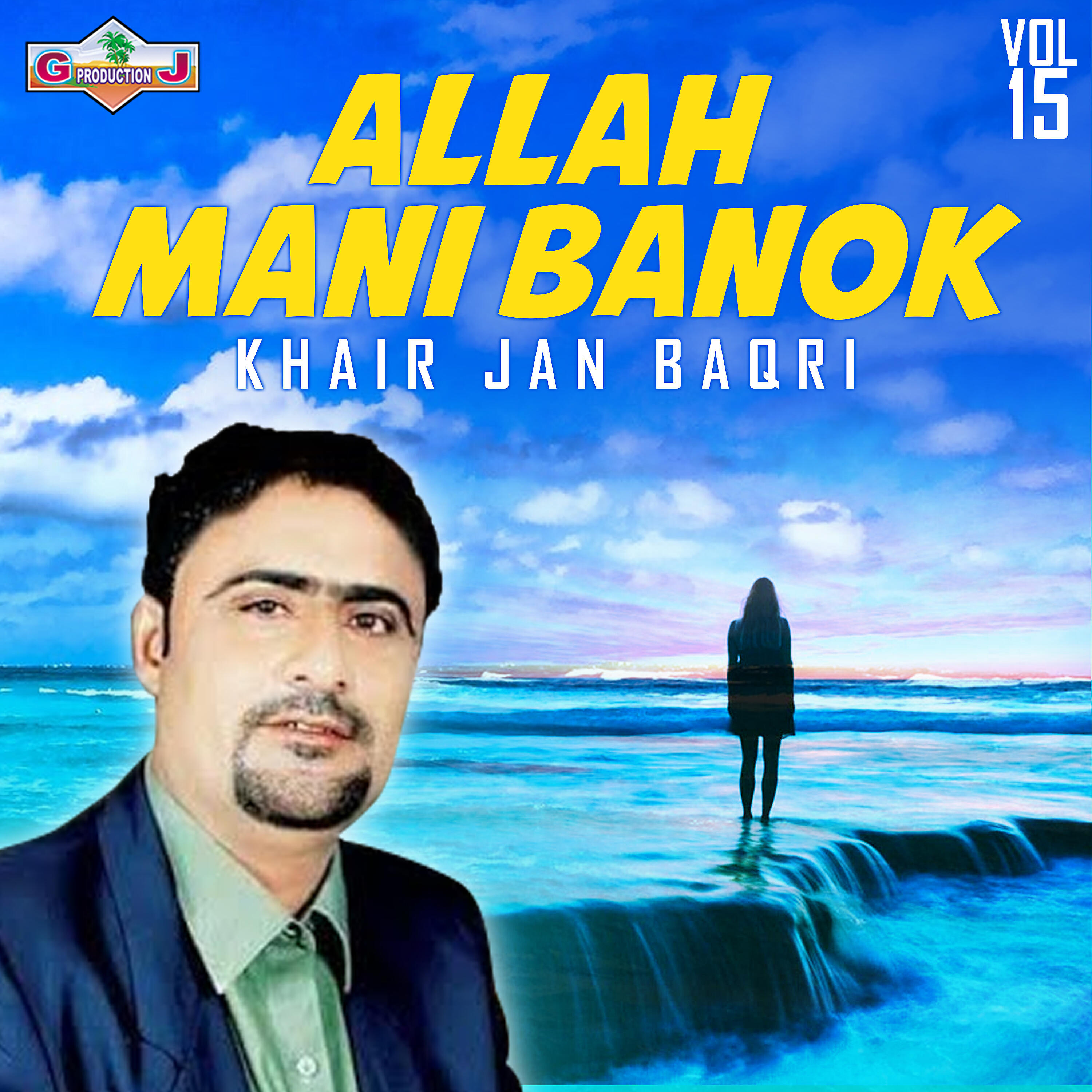 Khair Jan Baqri - Ishq Ancho Nabi Dil