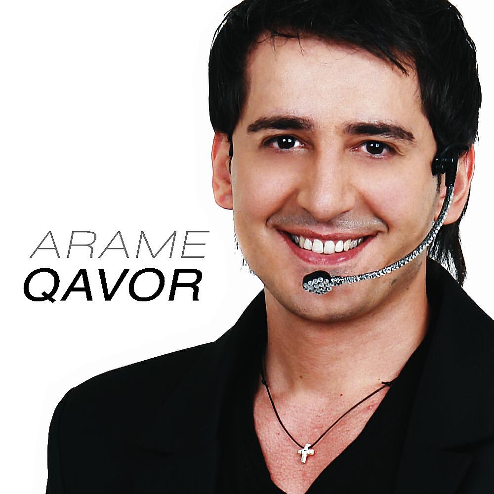 ARAME - Chka im sere