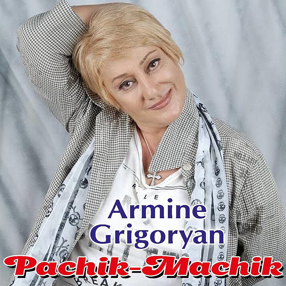 Armine Grigoryan - Corene Canel em