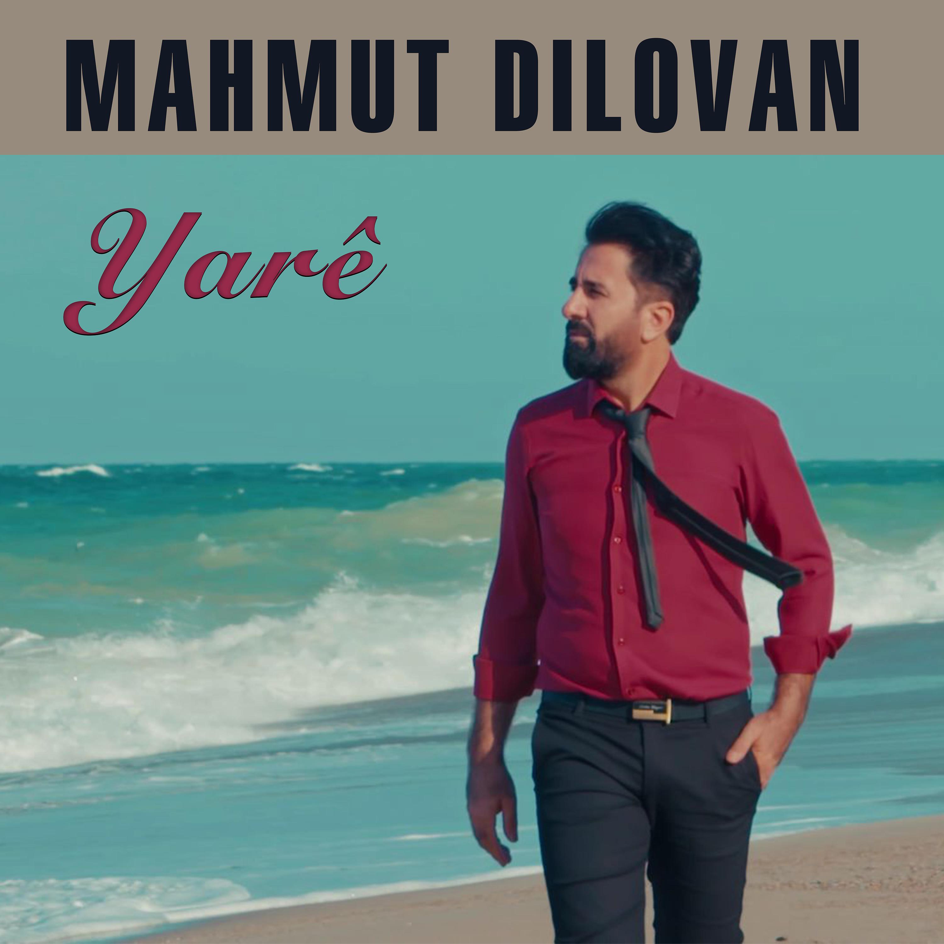 Постер альбома Yarê