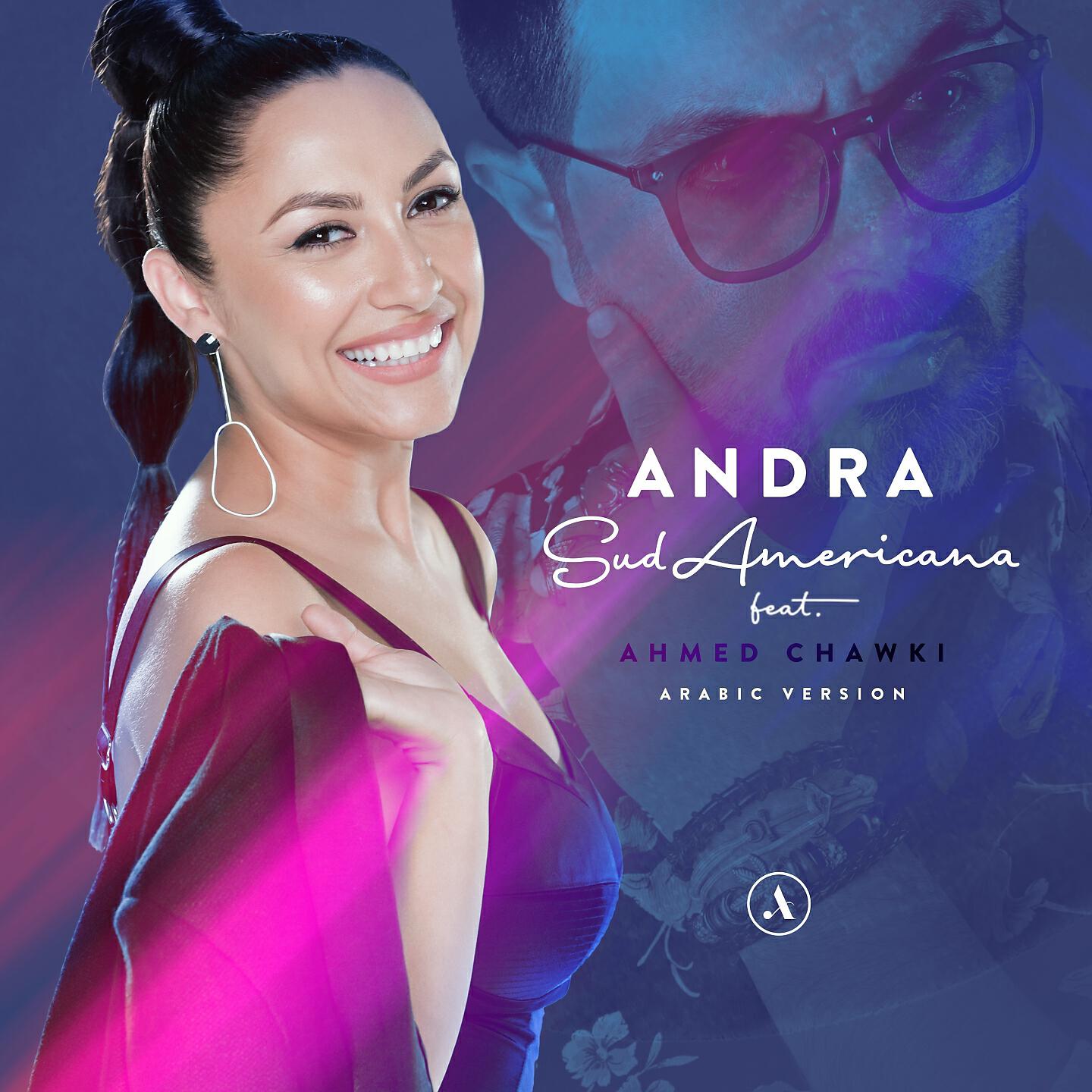 Andra - Sudamericana (Arabic Version)