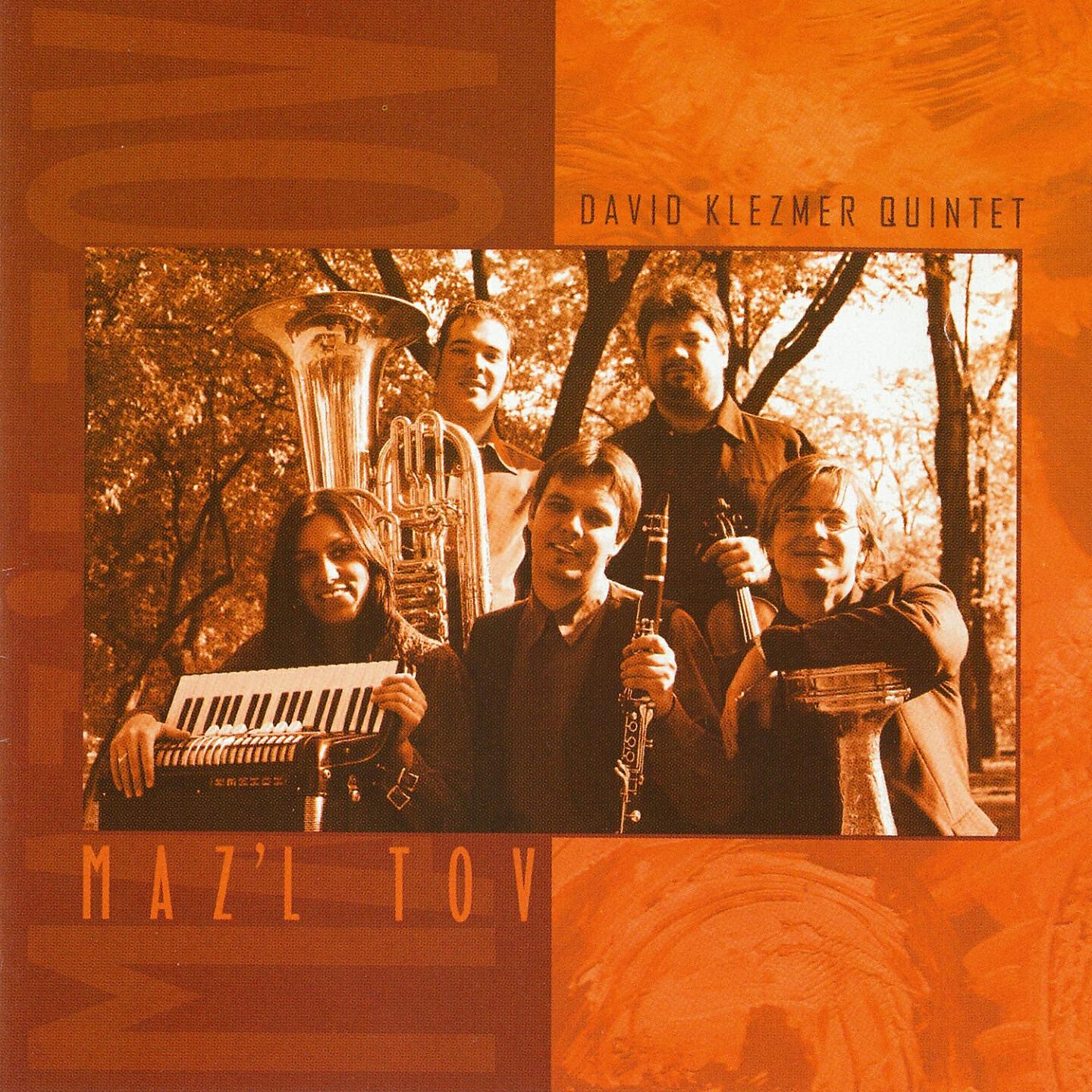 David Klezmer Quintet - Terkishe Yale V Yove Tantz