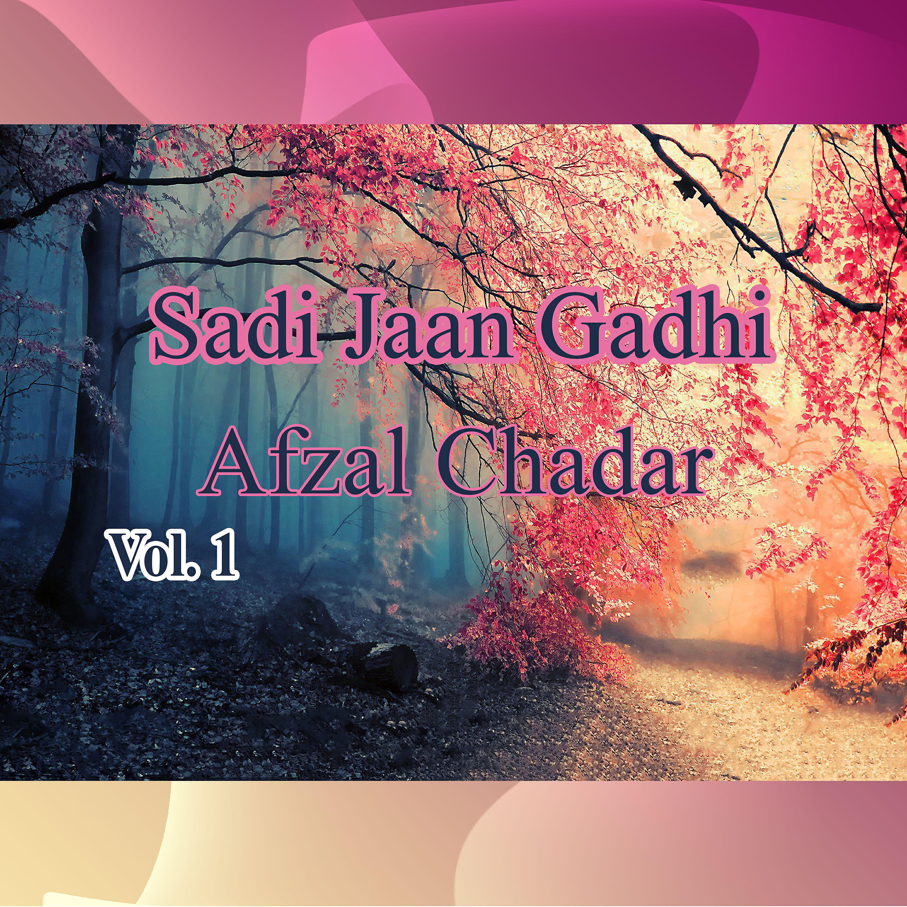 Afzal Chadar - Paar Alay Tang