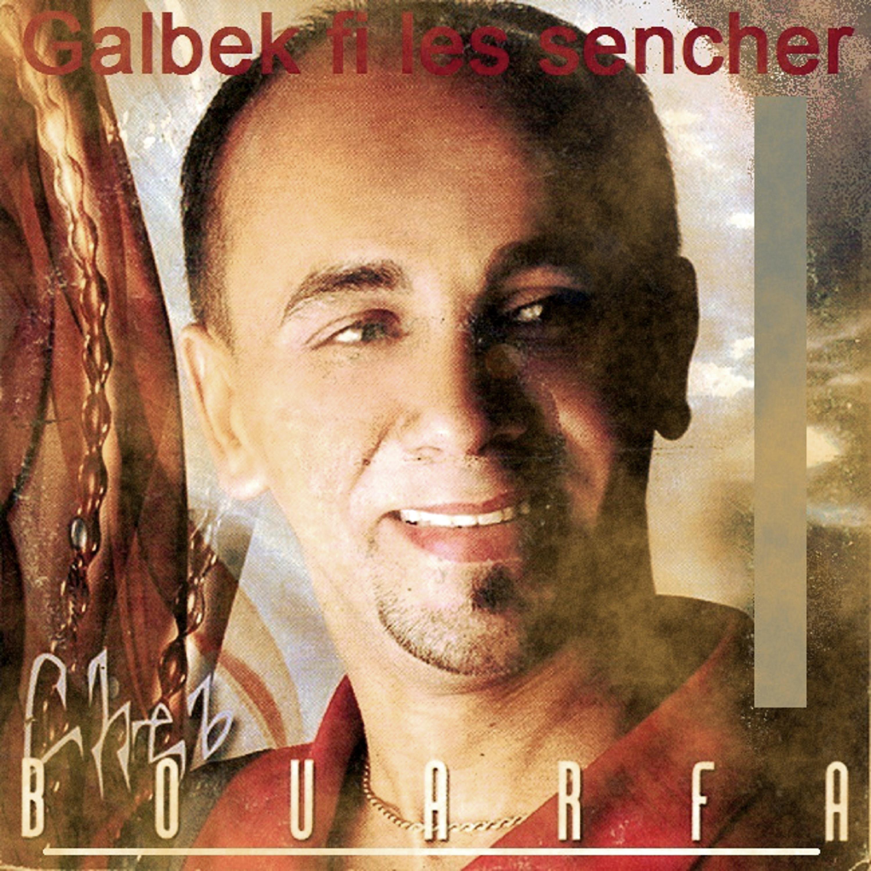 Постер альбома Galbek fi les sencher