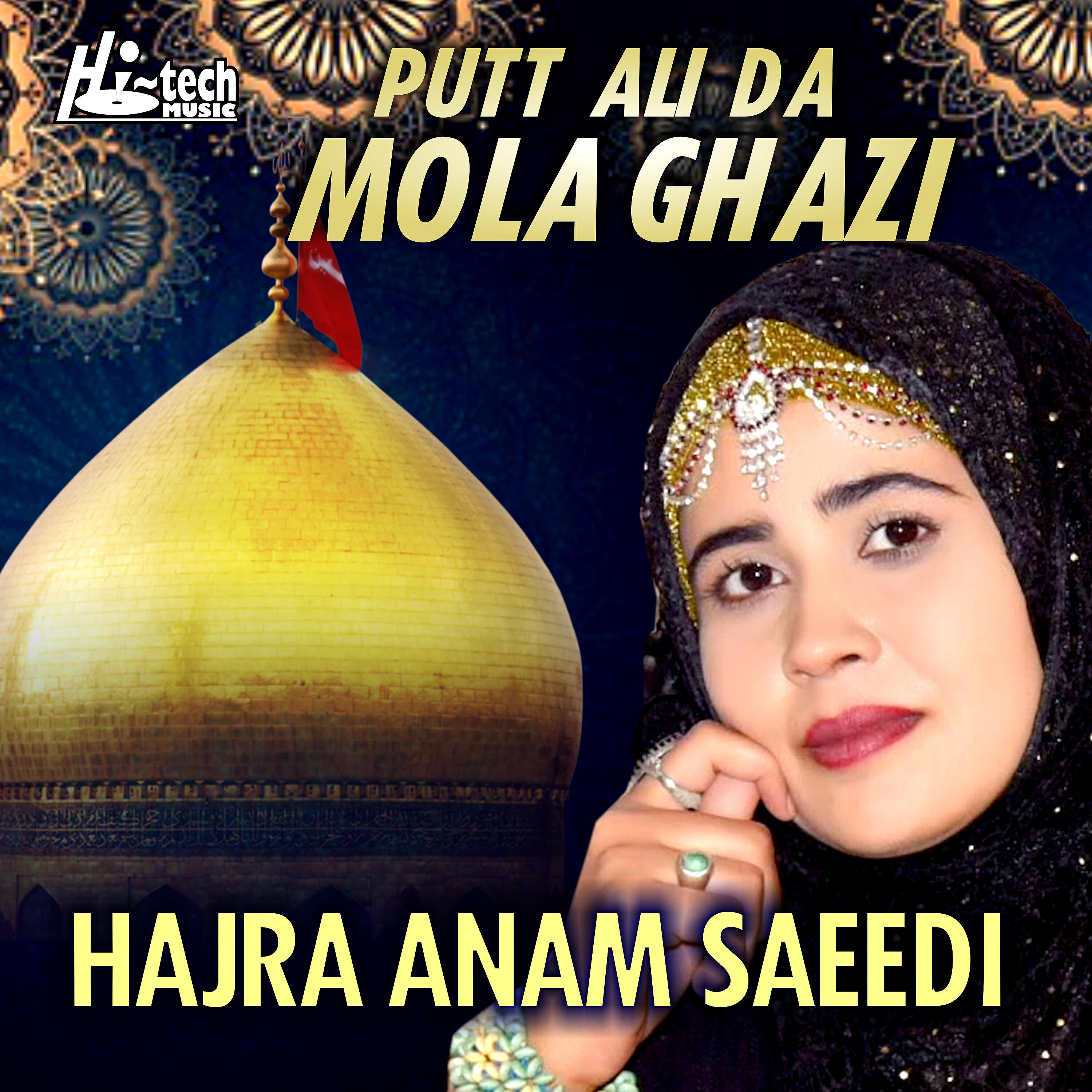 Hajra Anum Saeedi - Marhaba Marhaba Sayyedi