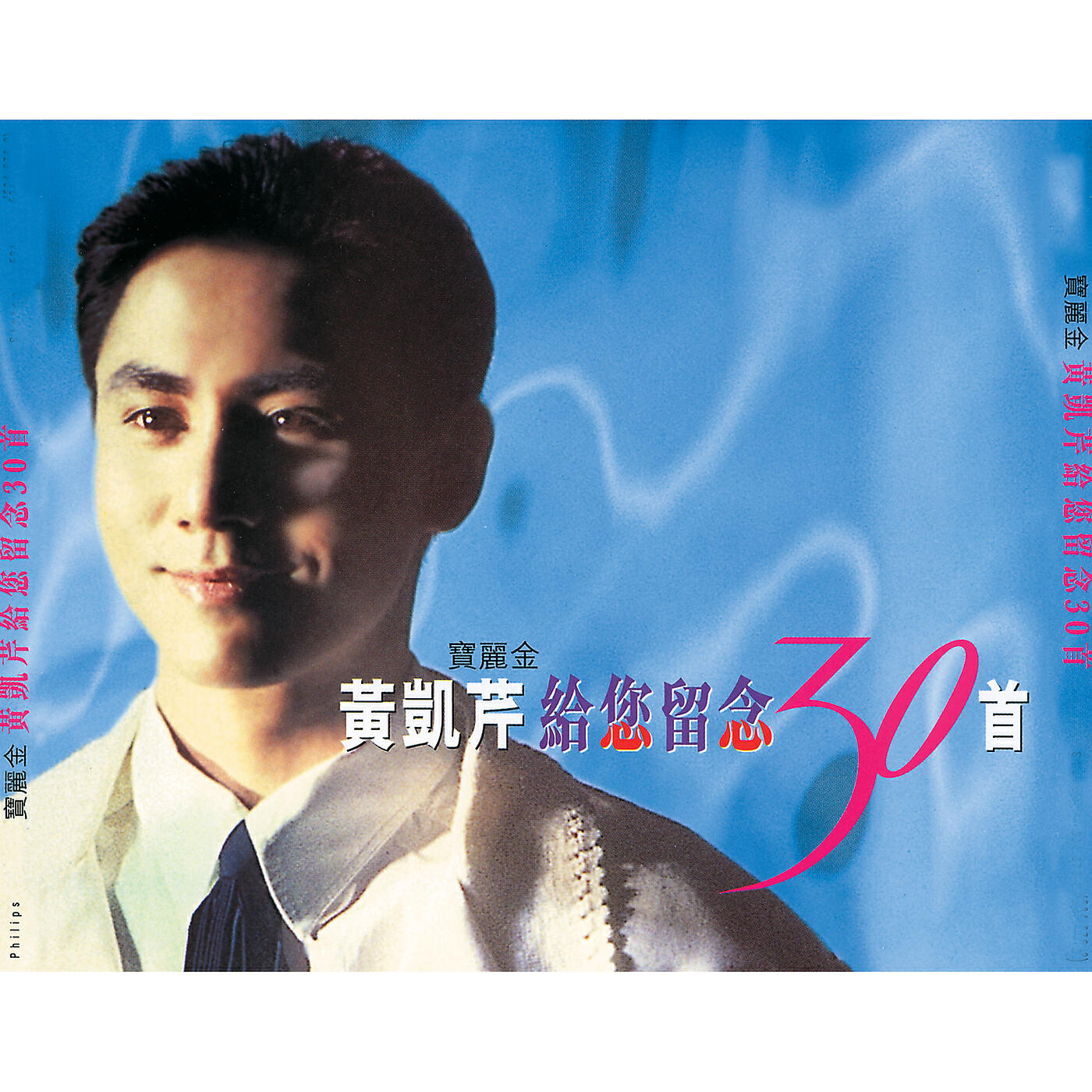 Christopher Wong - Ban Lu