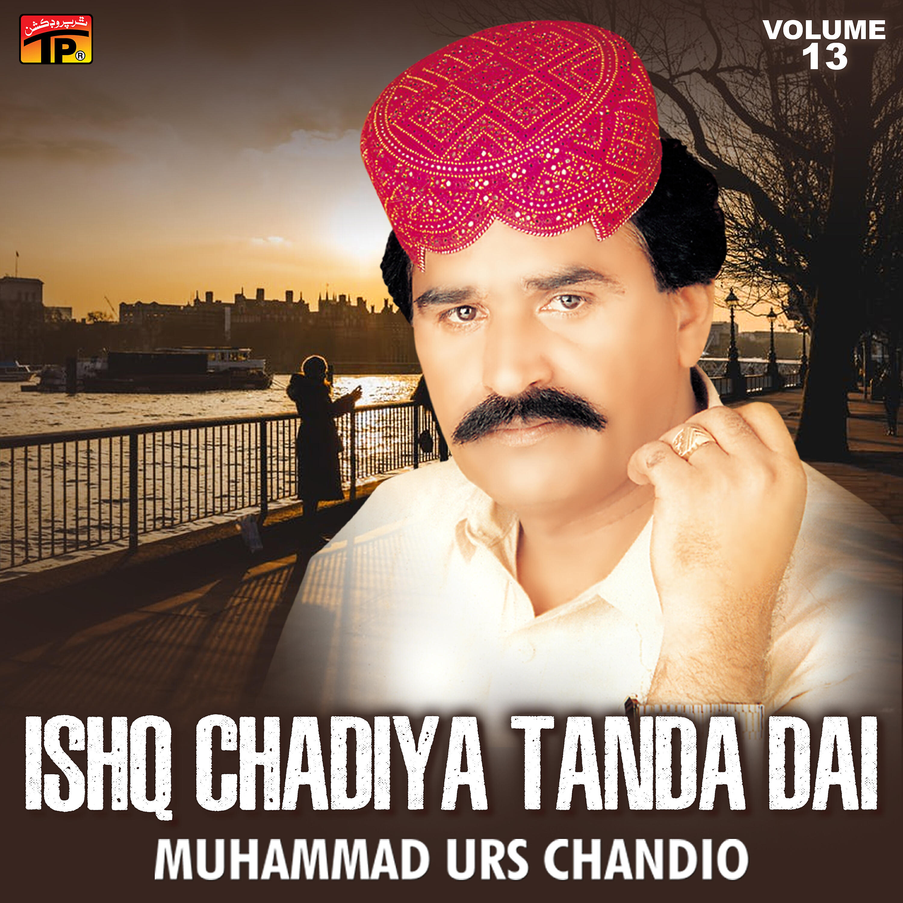 Muhammad Urs Chandio - Rahon Tuhinjon Disnday