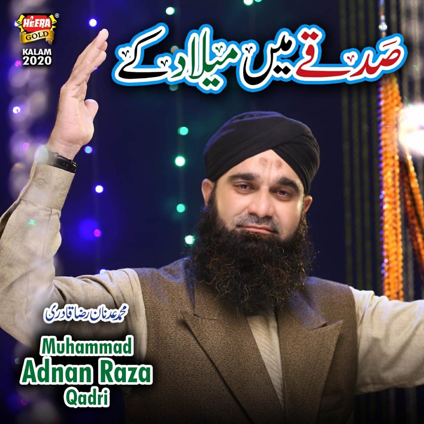 Muhammad Adnan Raza Qadri - Sadqay Mai Milad K