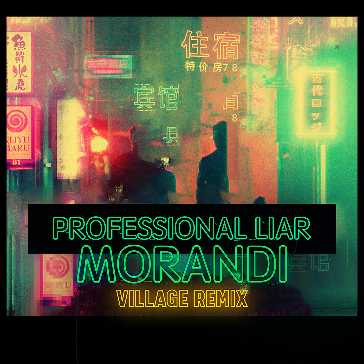 Morandi - Professional Liar (Village Remix)