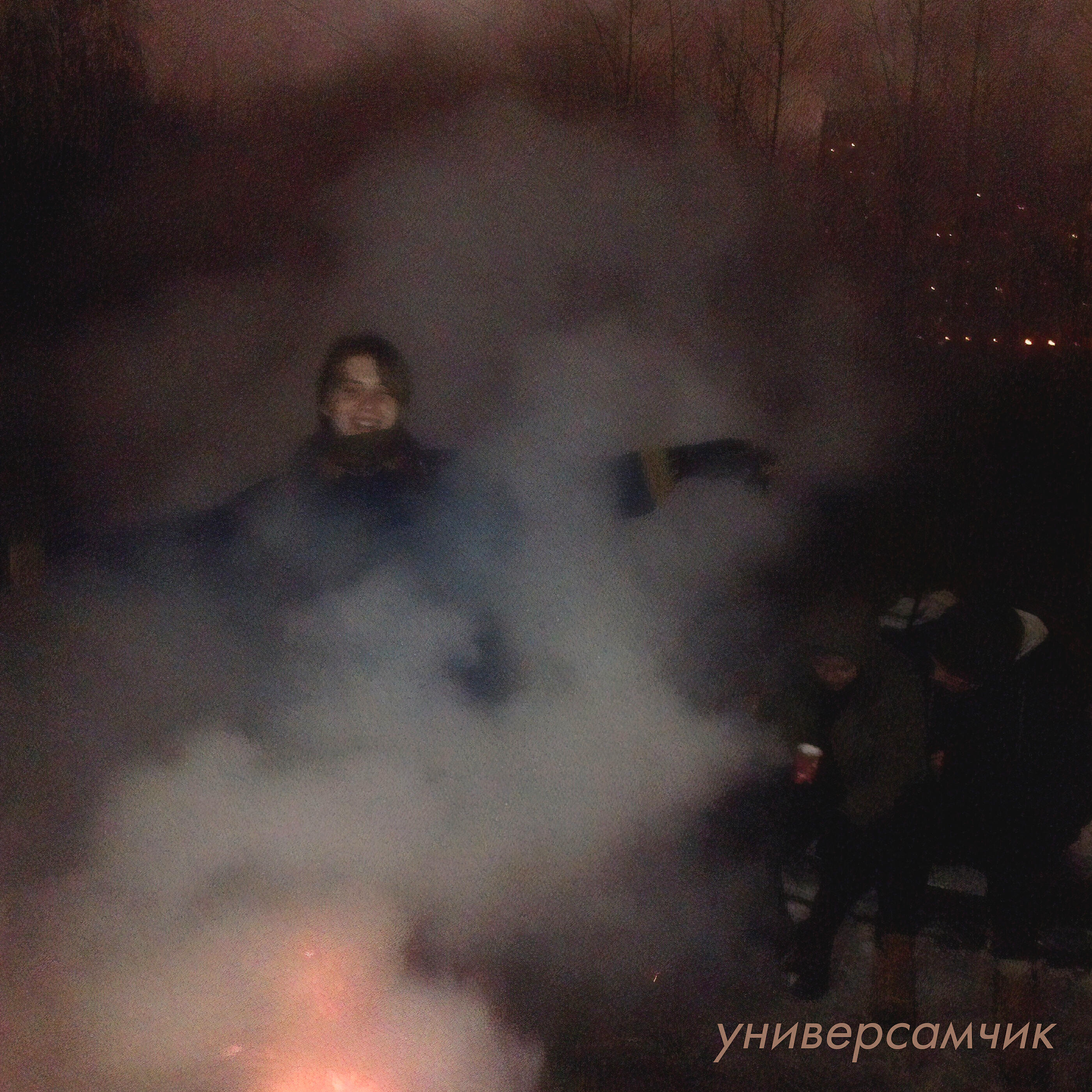 Универсамчик - Разгром рынка