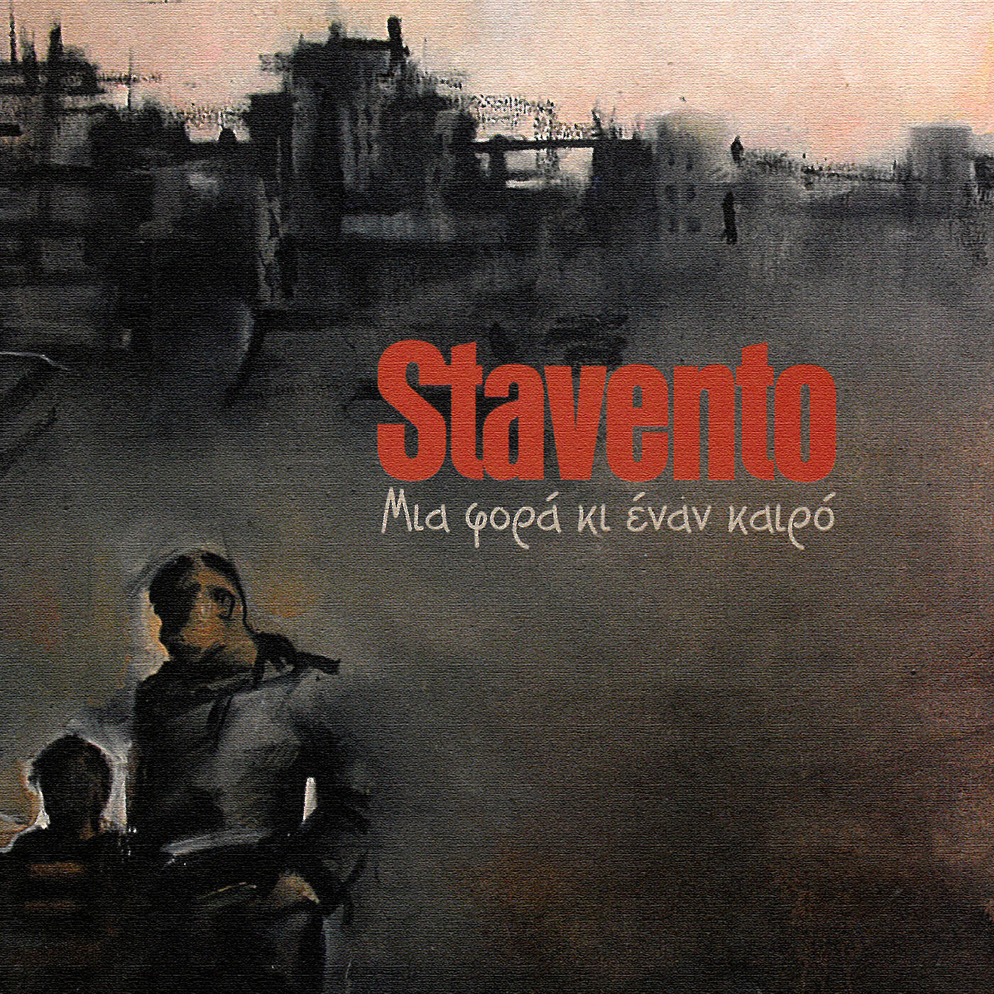 Stavento - Miso Tragoudi