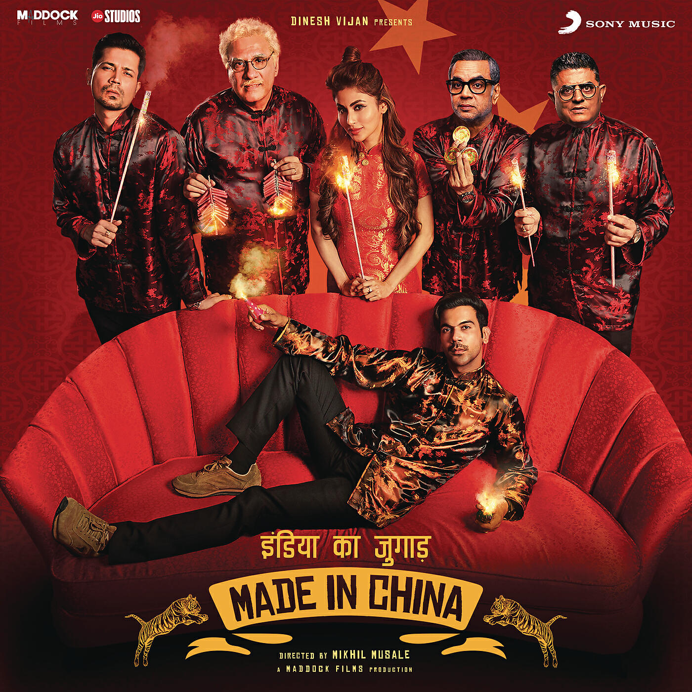 Sachin-Jigar - Valam
