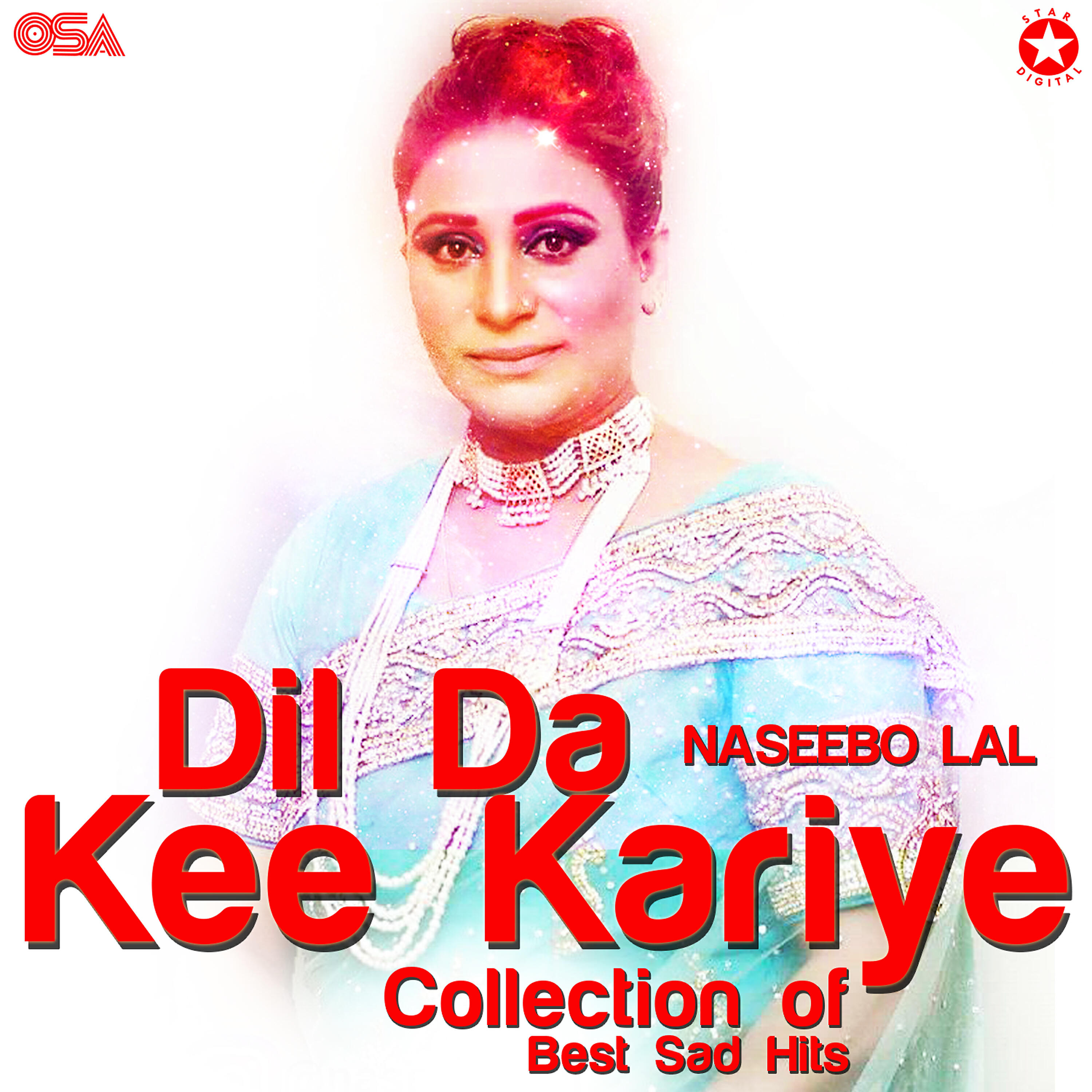 Naseebo Lal - O Rabba Dukhi Dil Mera