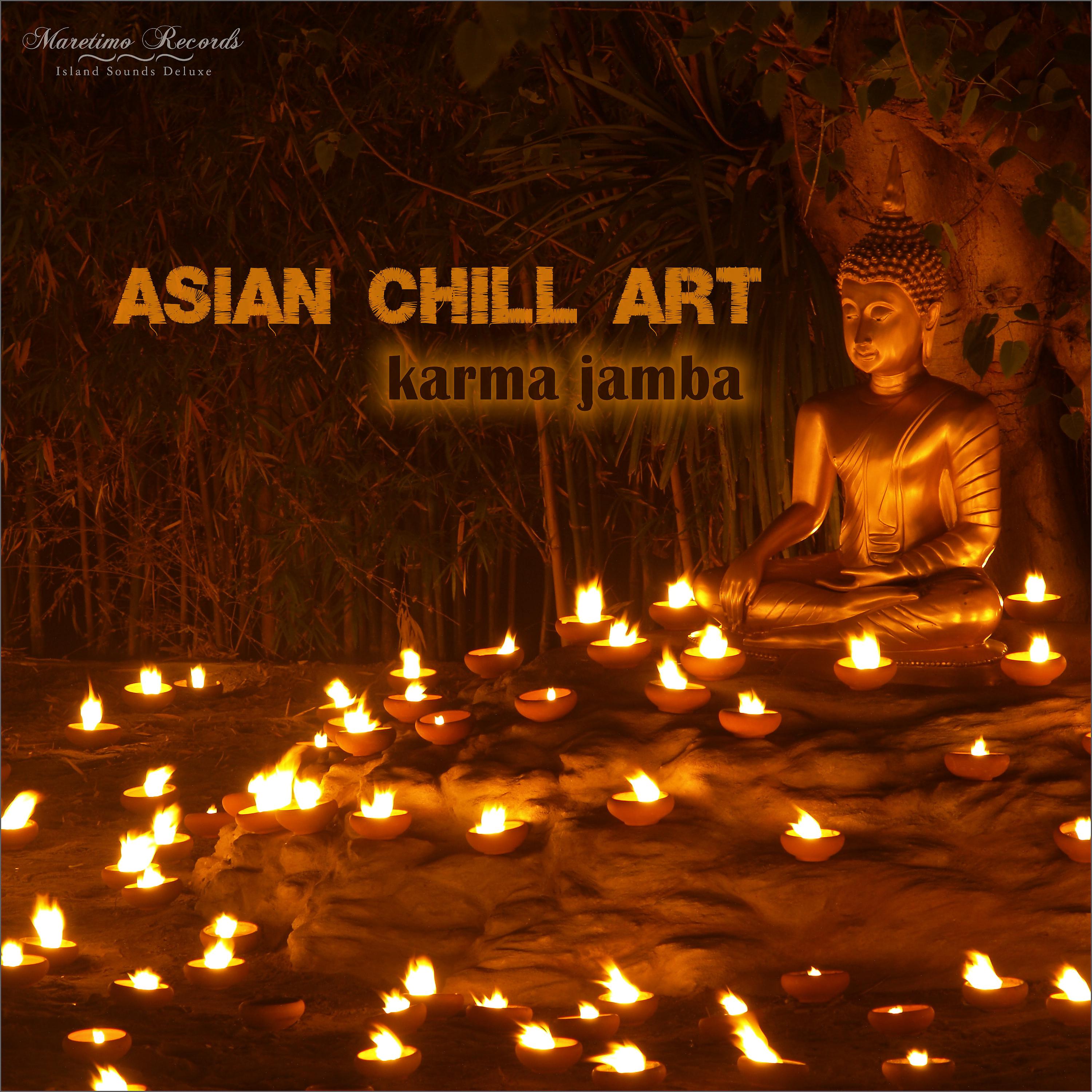 Постер альбома Karma Jamba