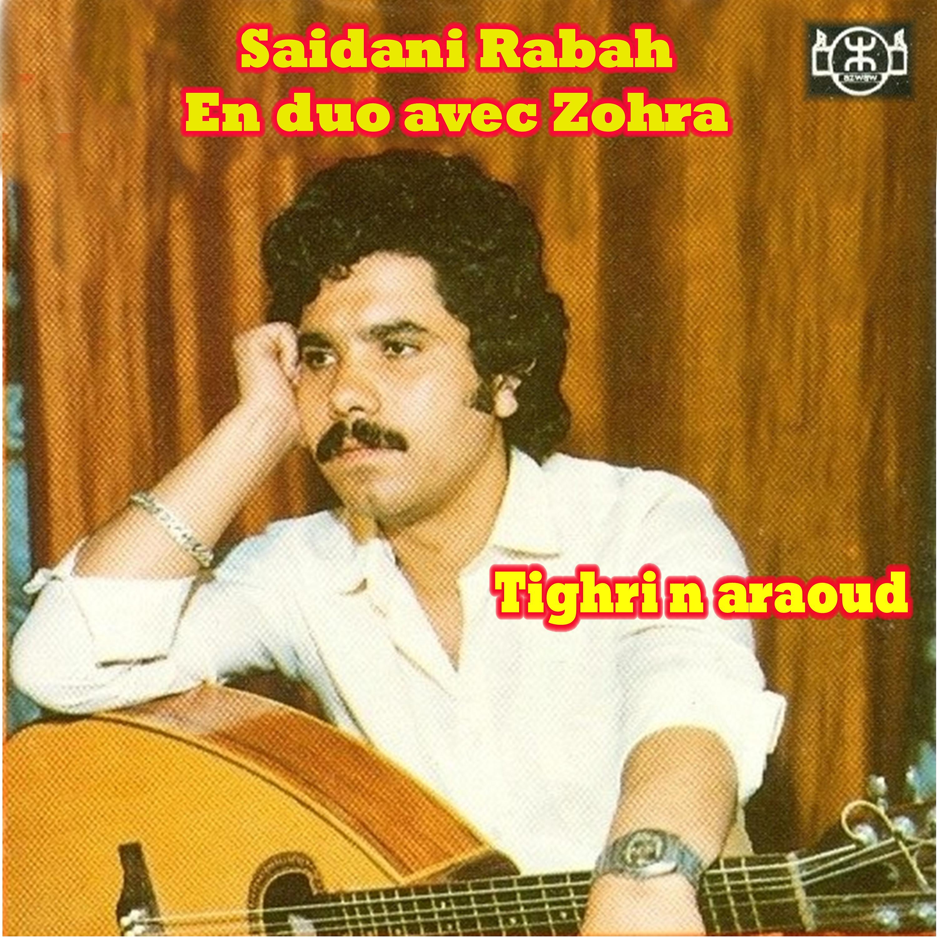 Постер альбома Tighri n raoud