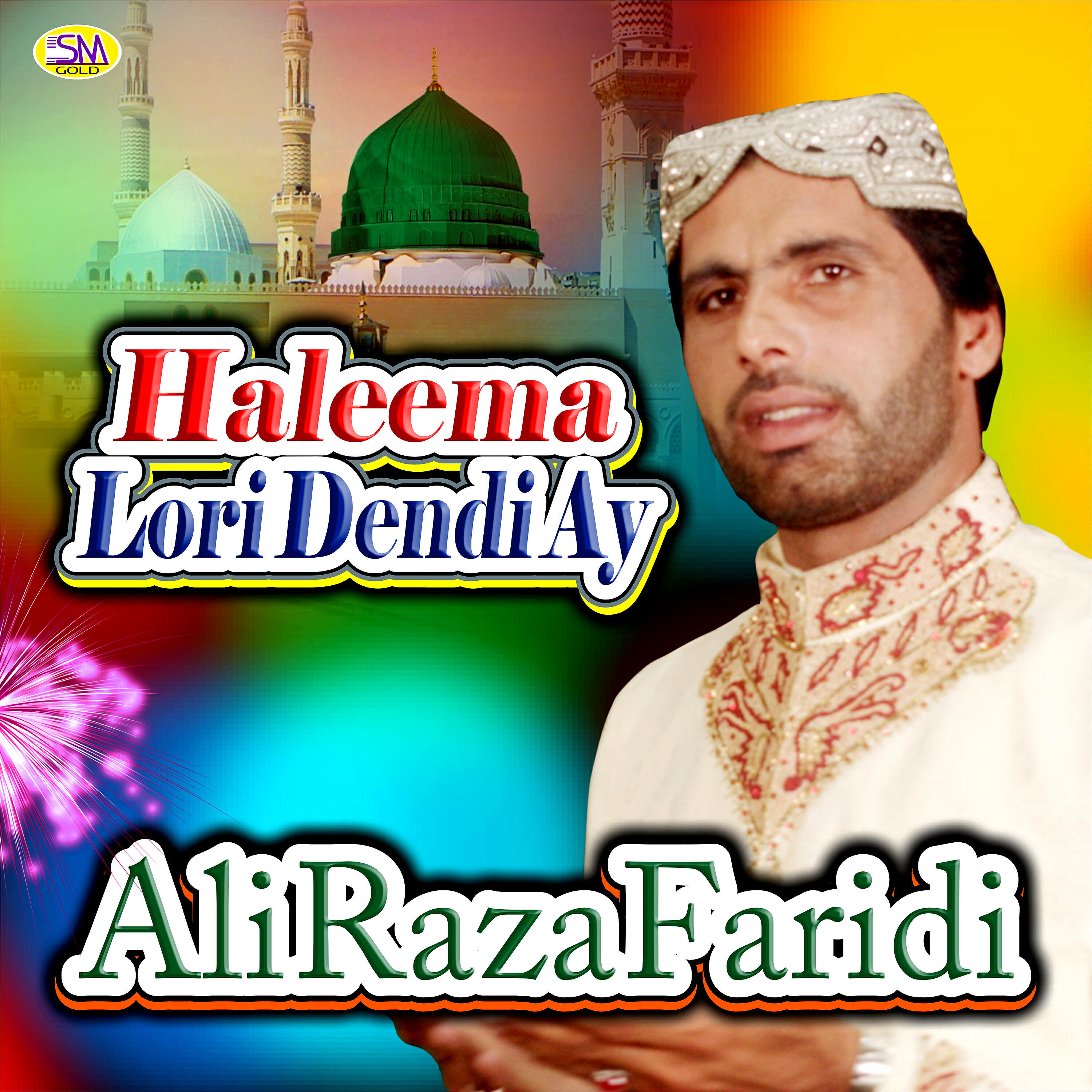 Ali Raza Faridi - Haleema Lori Dendi Ay