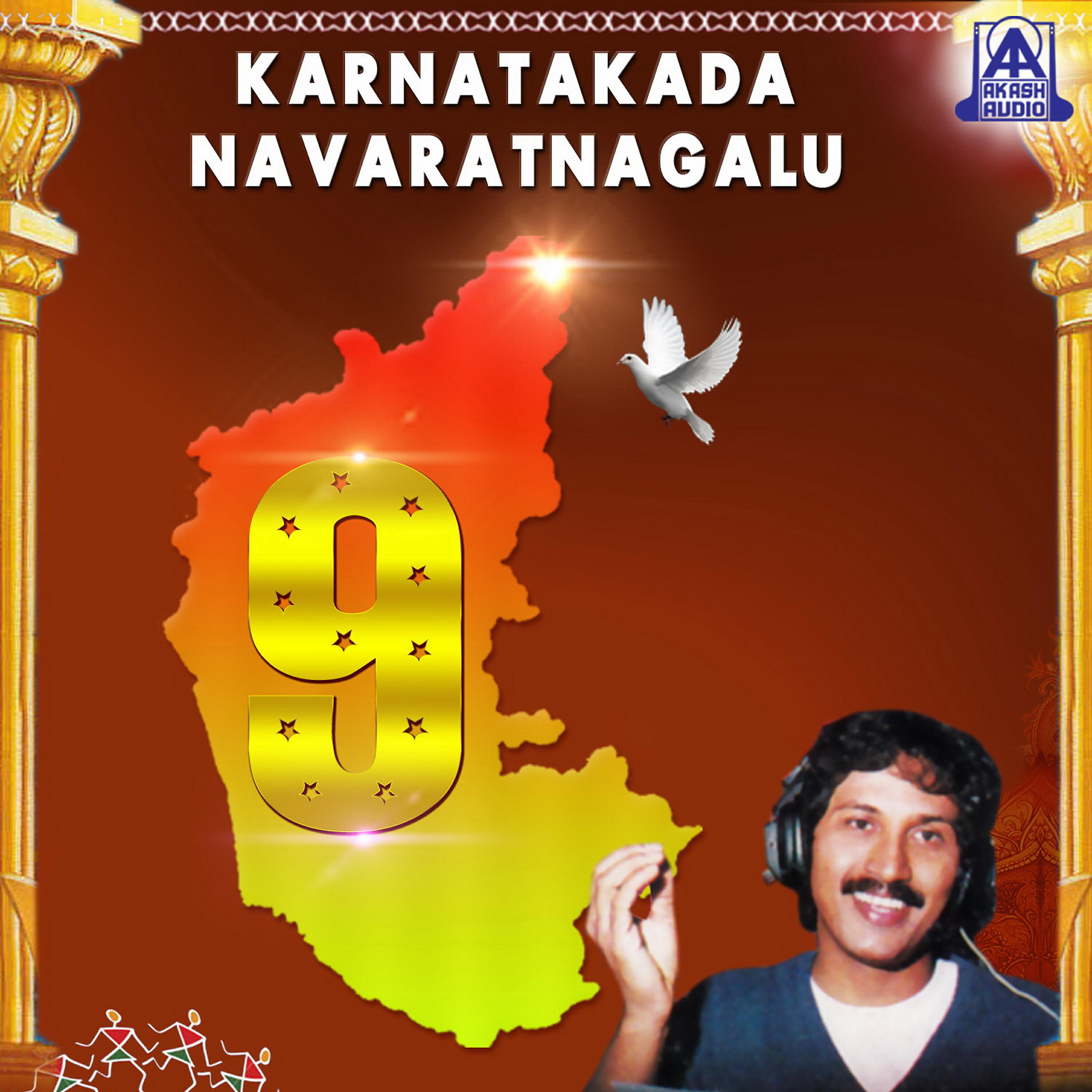 S. Kumara Bangarappa - Hampi Virupakshana Bhaktha