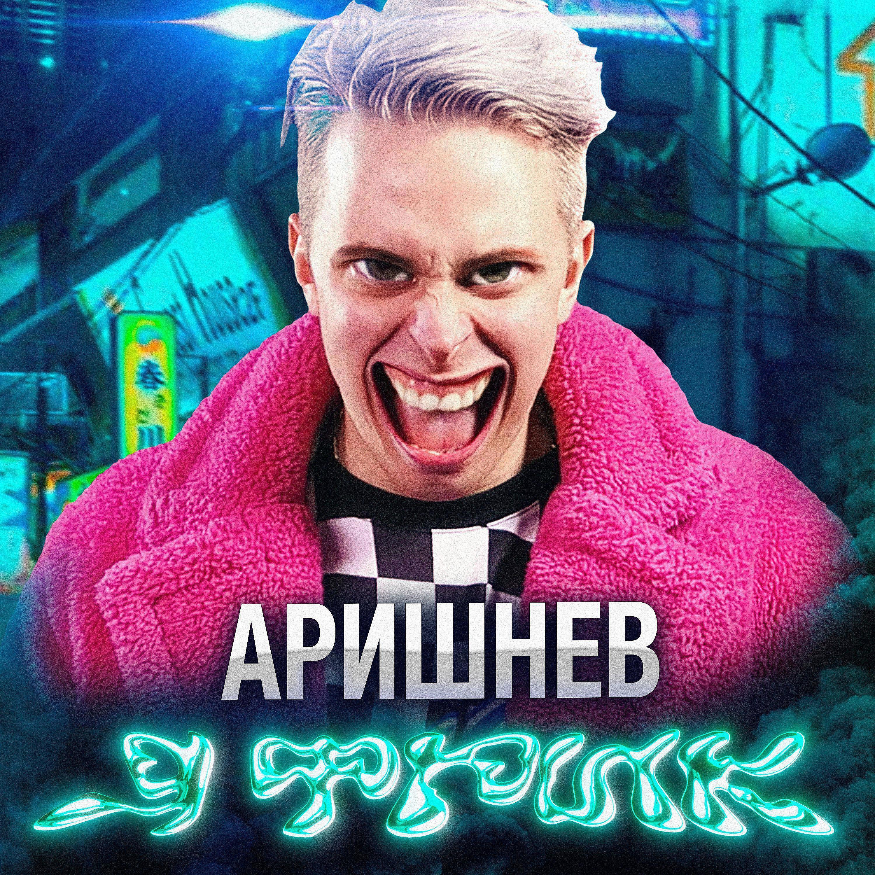 Кондрашов все песни в mp3