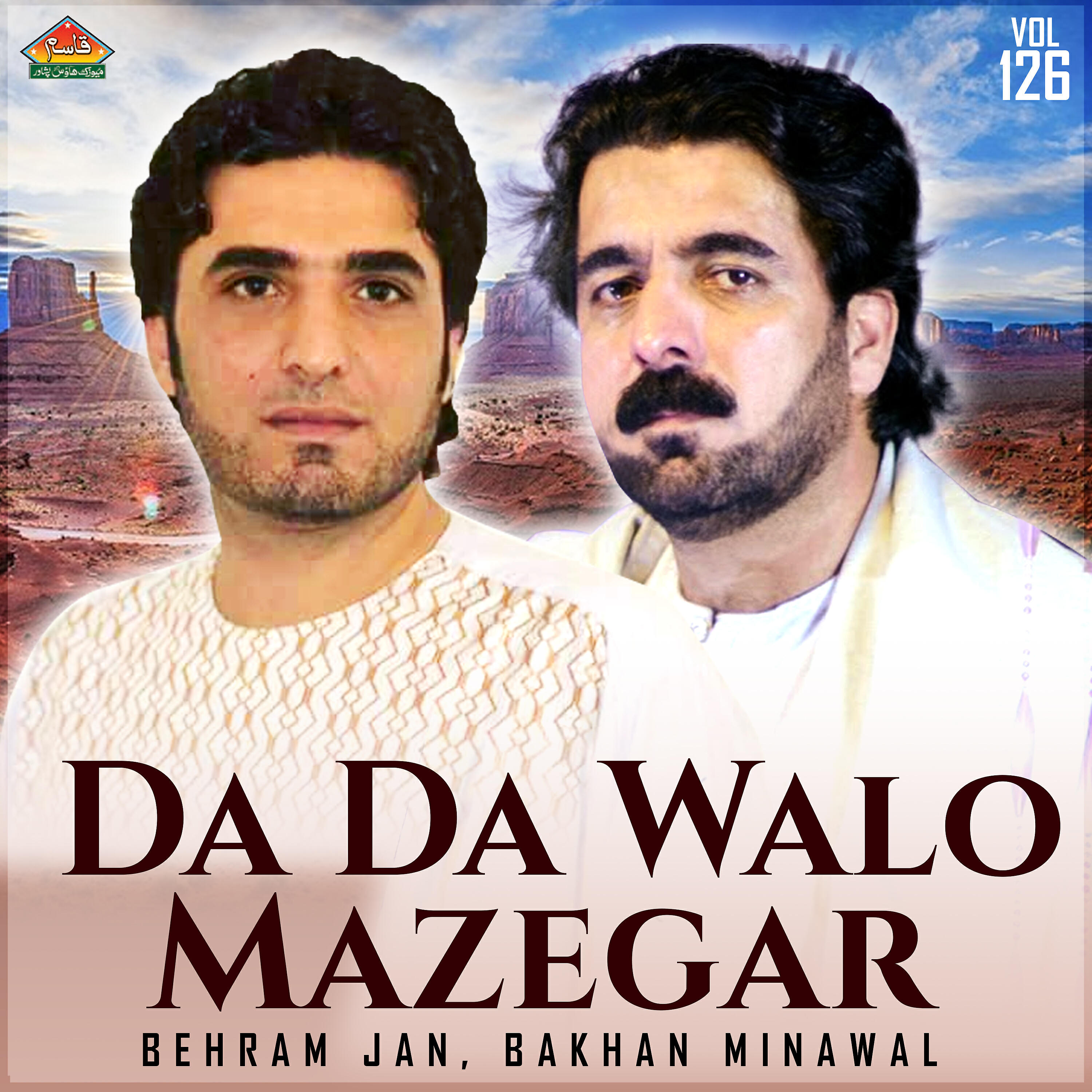 Behram Jan - Watana She Aabad