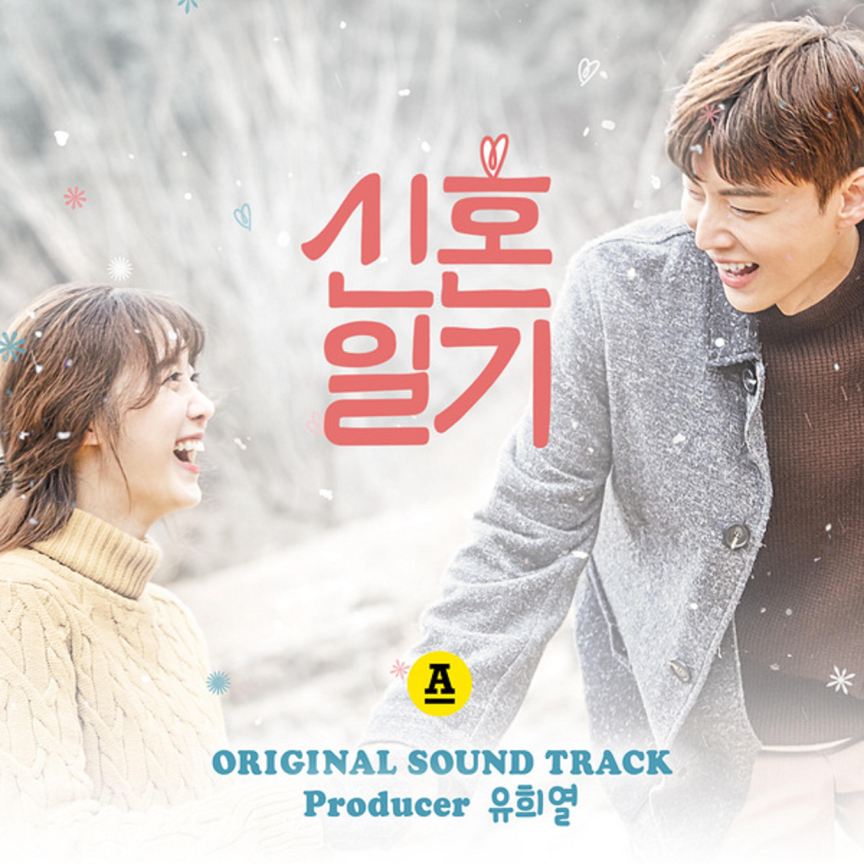 Kwon Jin Ah - I DO (Main Song)