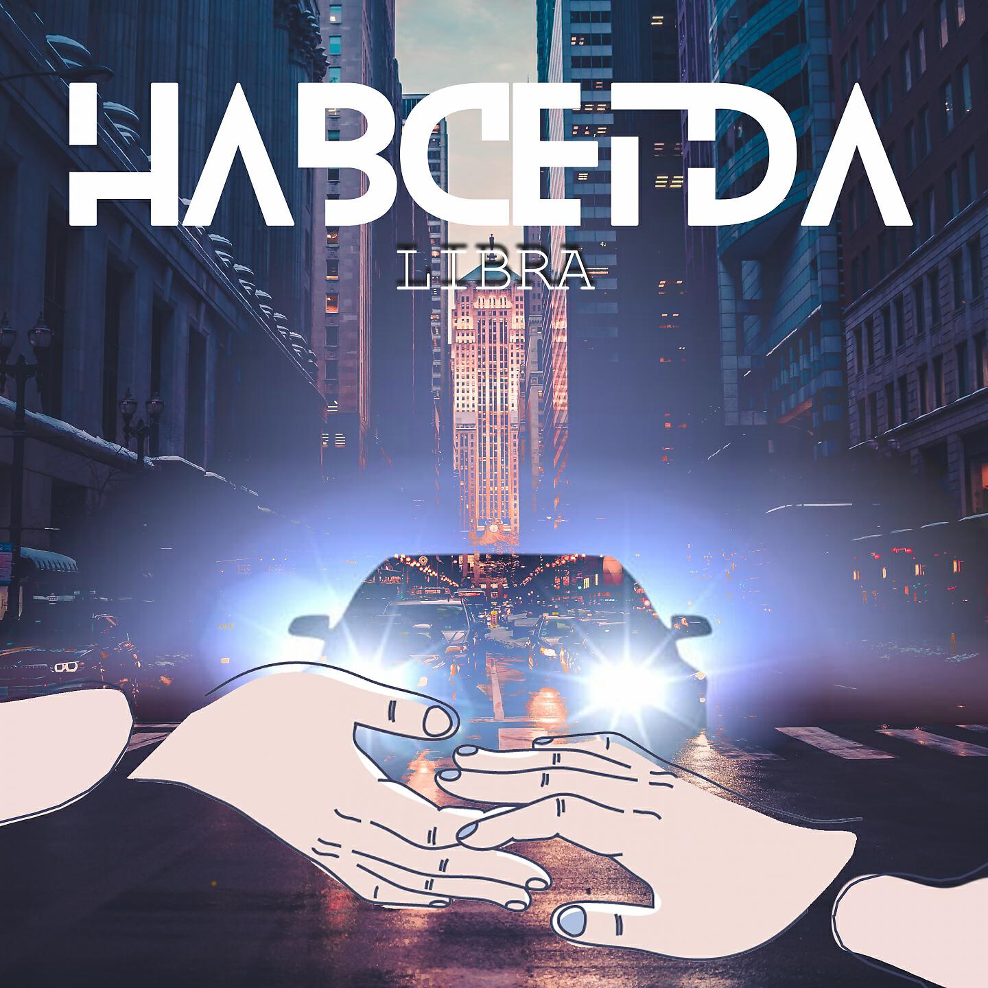LIBRA - Навсегда