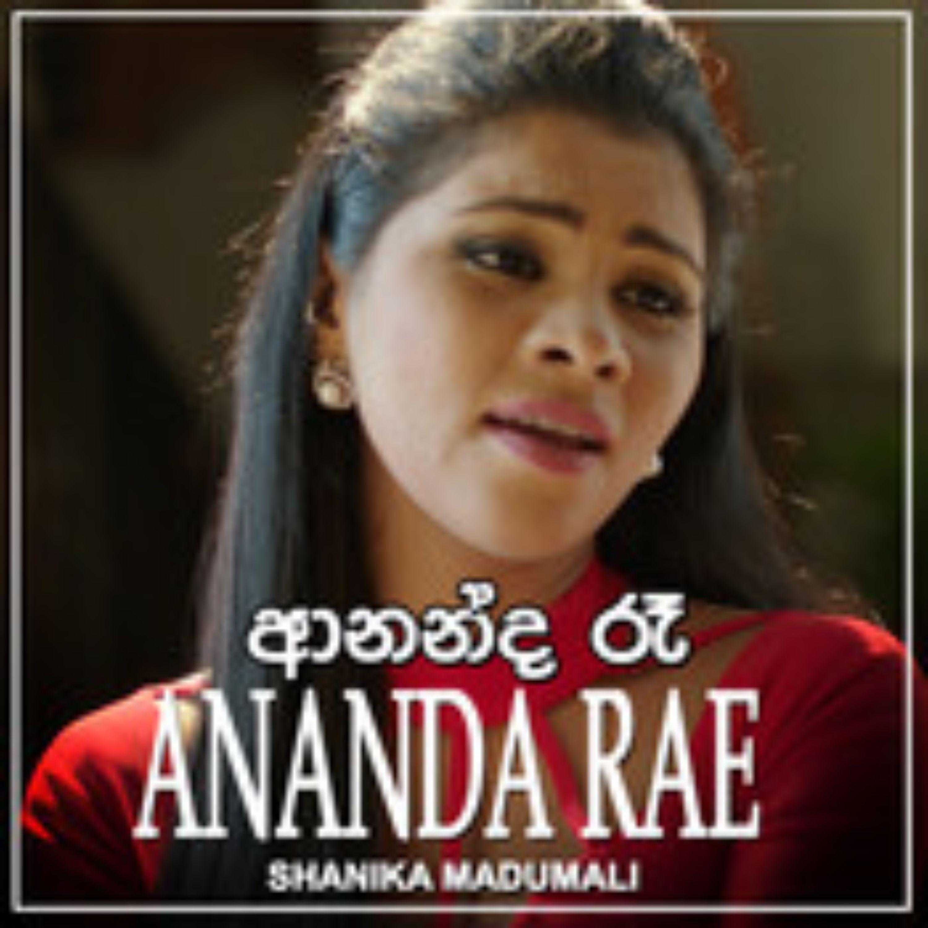 Постер альбома Ananda Rae - Single