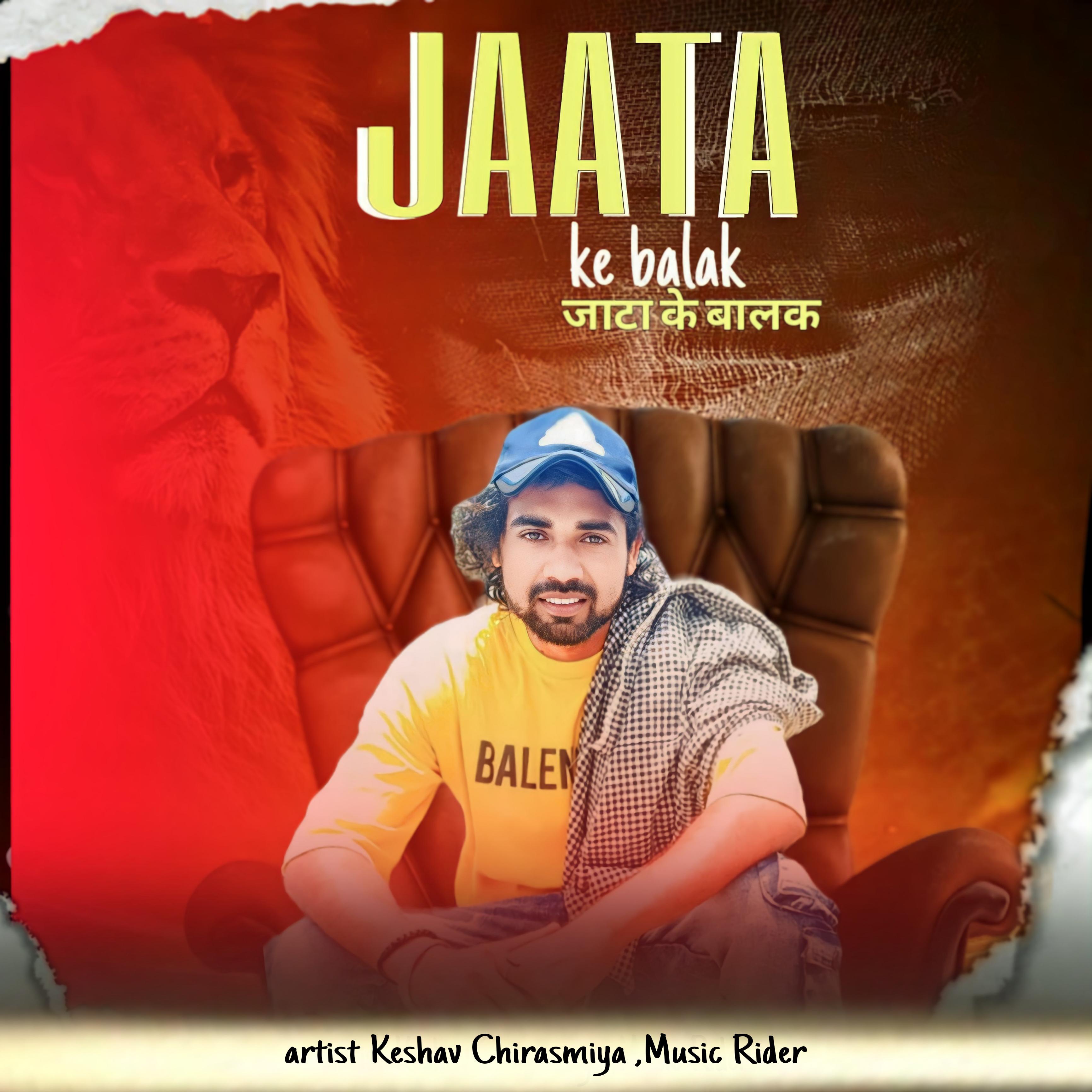Постер альбома Jaata Ke Balak