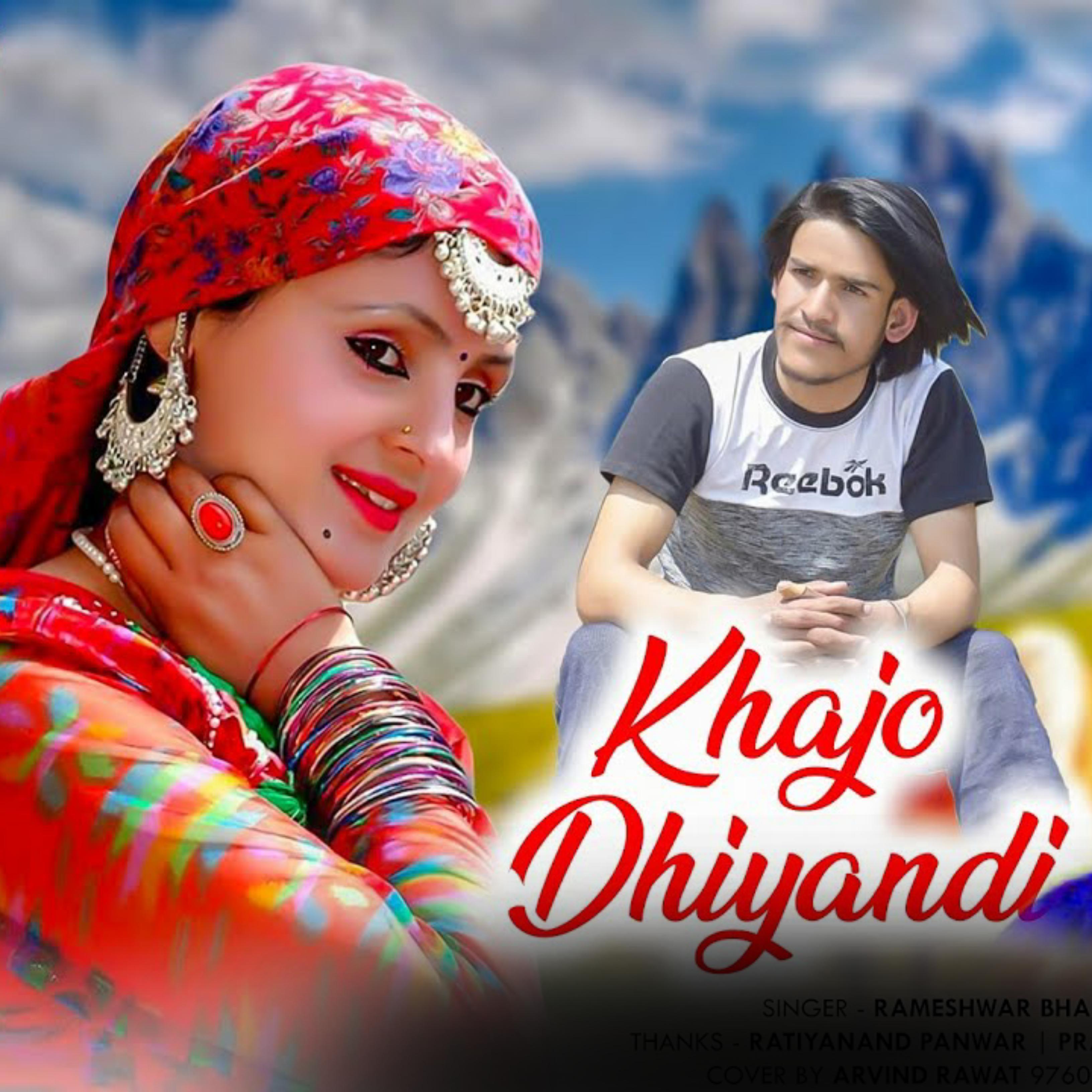 Постер альбома Khajo Dhiyandi