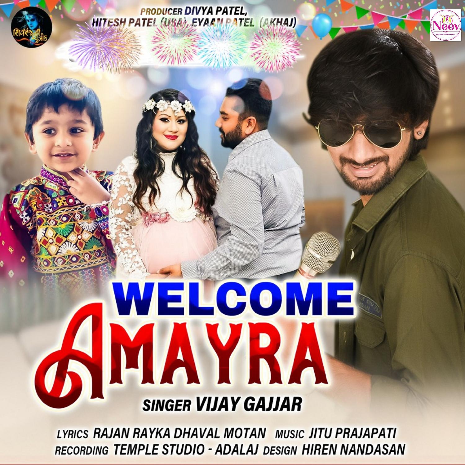 Постер альбома Welcome Amayra