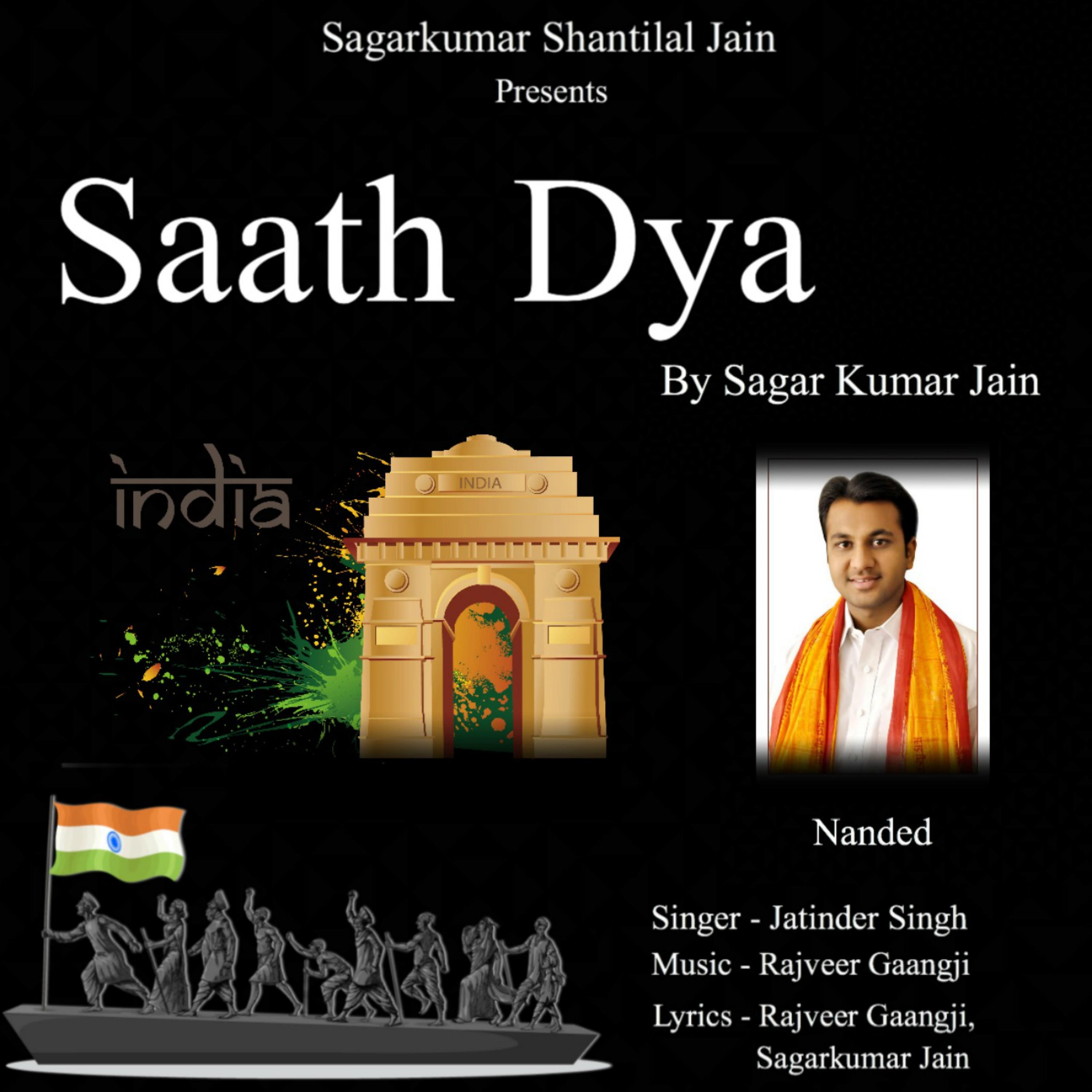 Постер альбома Saath Dya