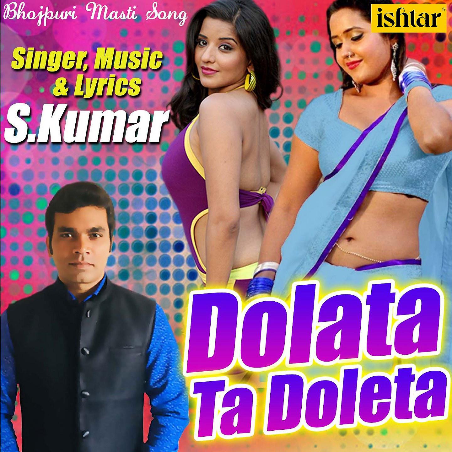 Постер альбома Dolata Ta Doleta
