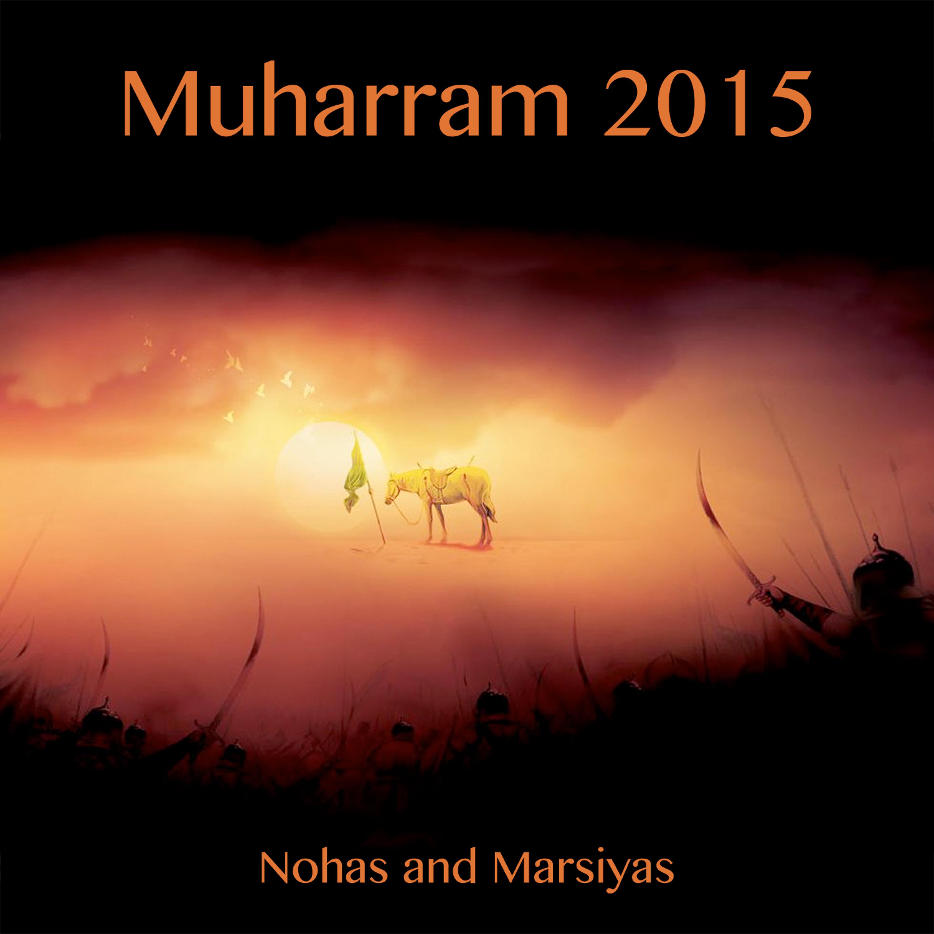 Постер альбома Muharram 2015, Vol. 3