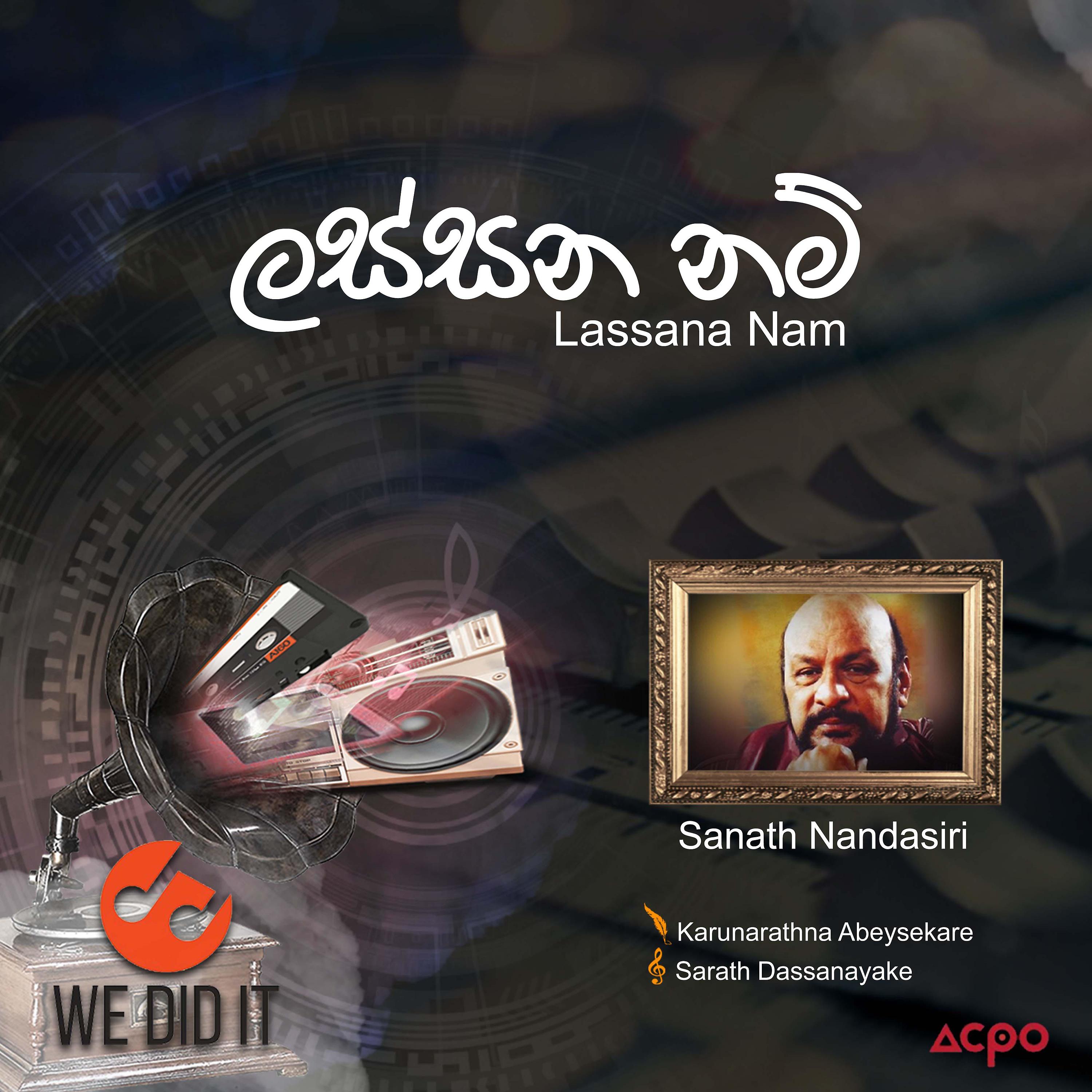 Постер альбома Lassana Nam - Single