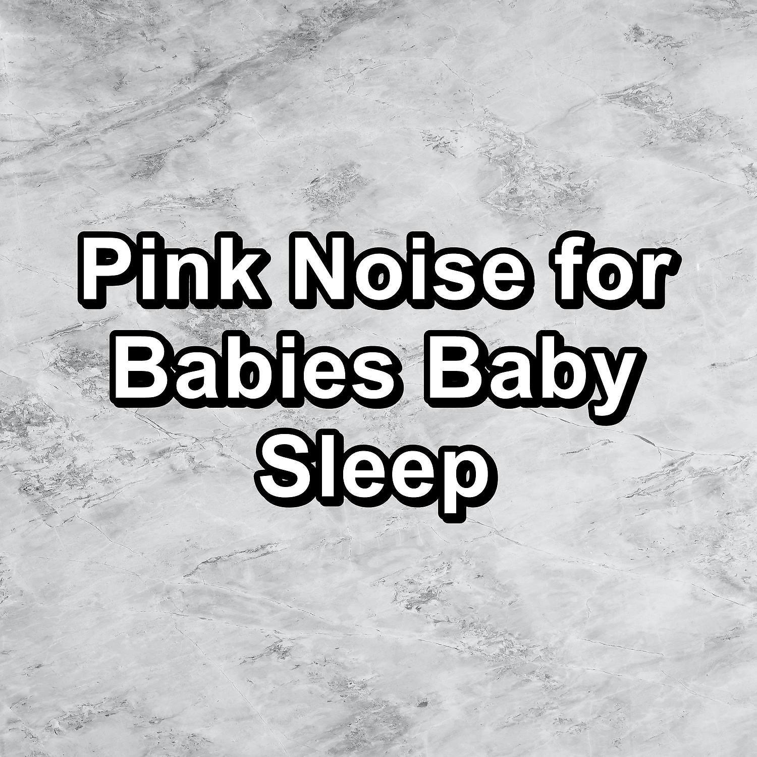 Постер альбома Pink Noise for Babies Baby Sleep