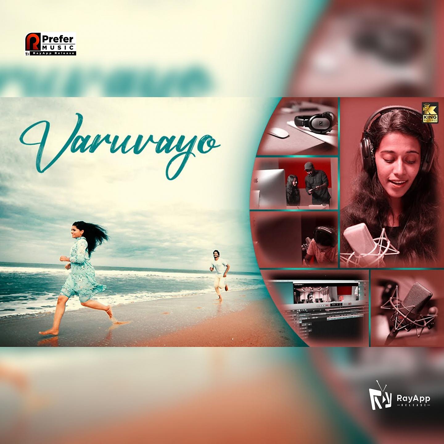Постер альбома Varuvayo