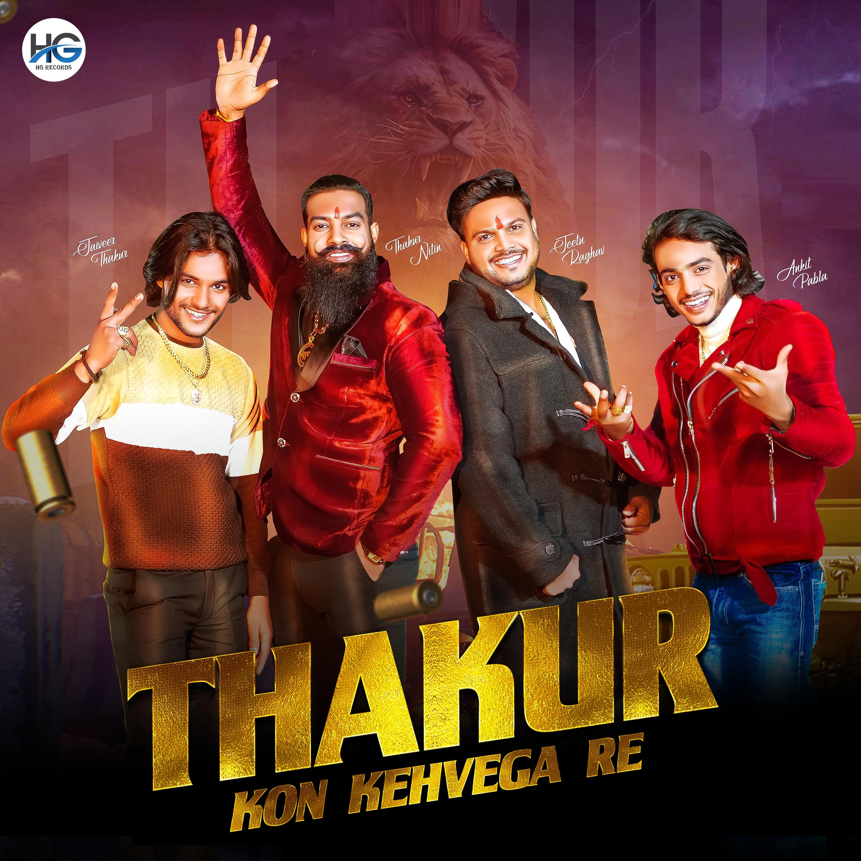 Постер альбома Thakur Kon Kehvega Re
