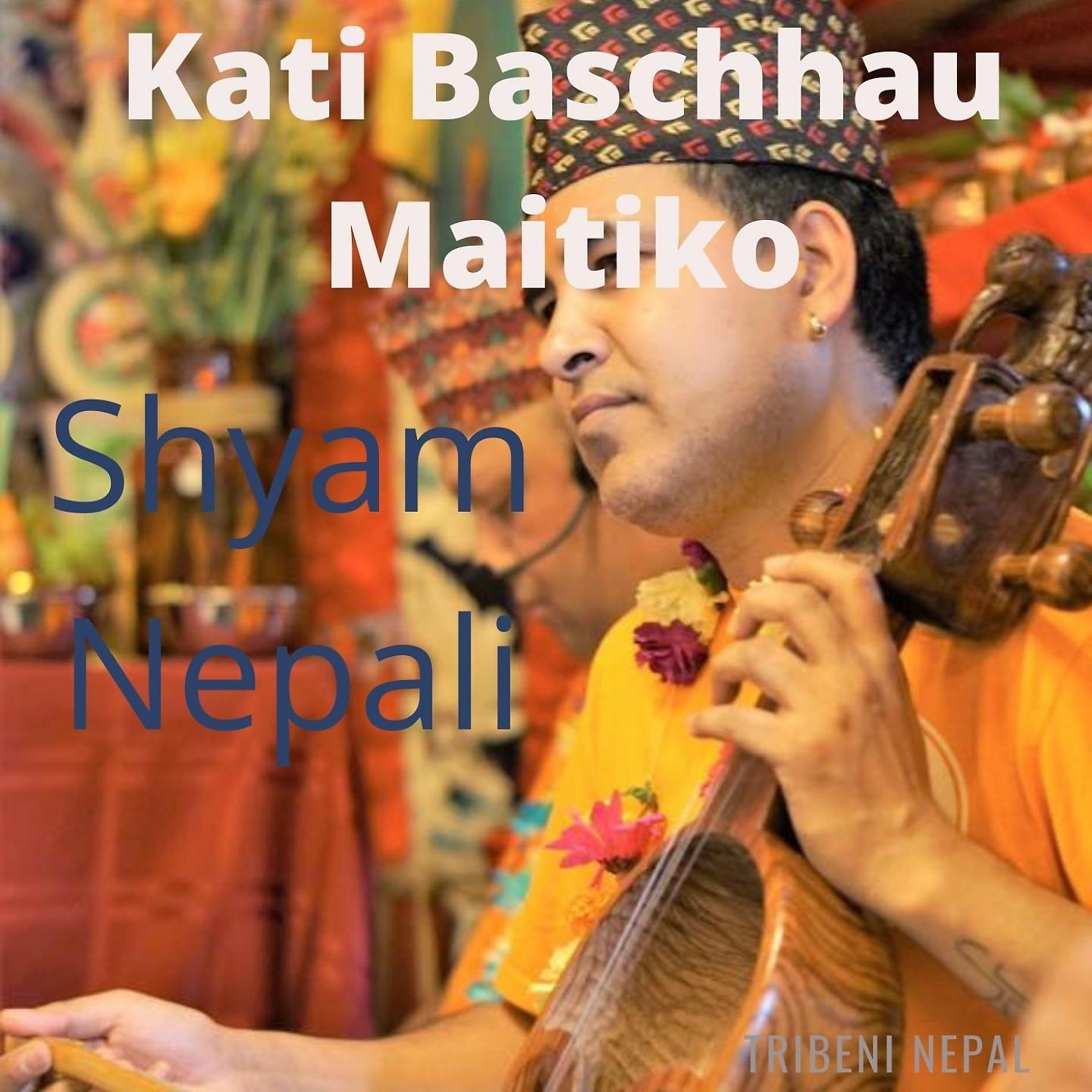 Постер альбома Kati Baschhau Maitiko