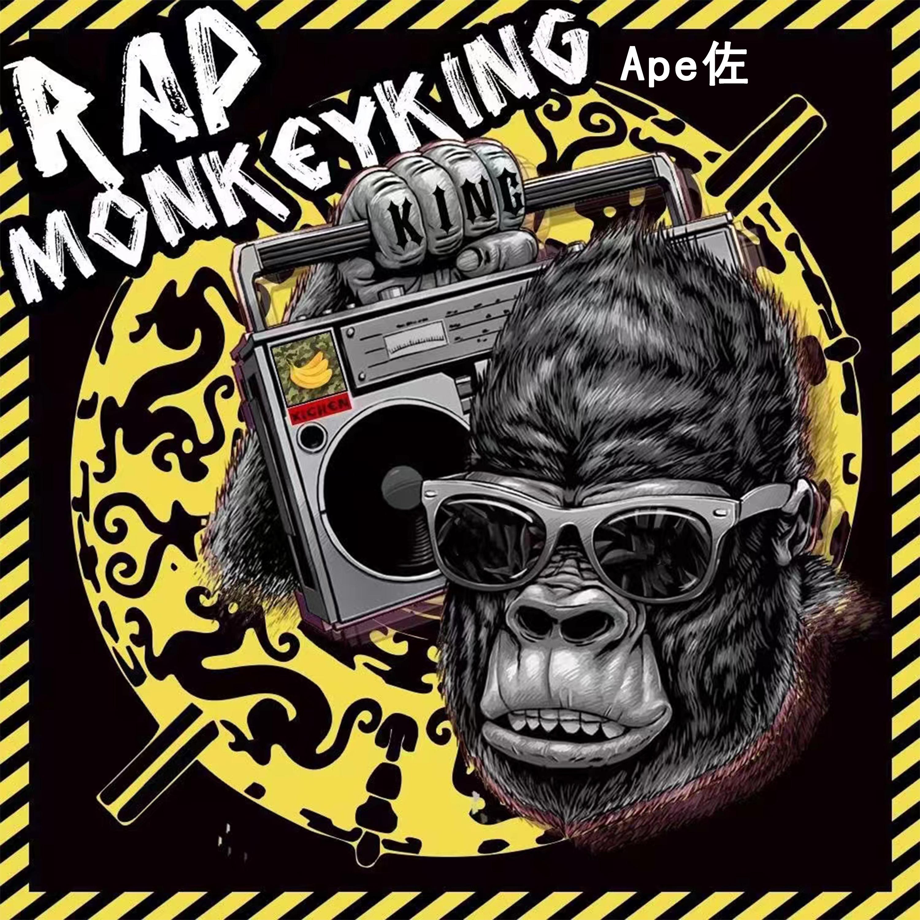 Постер альбома RAP MONKEYKING