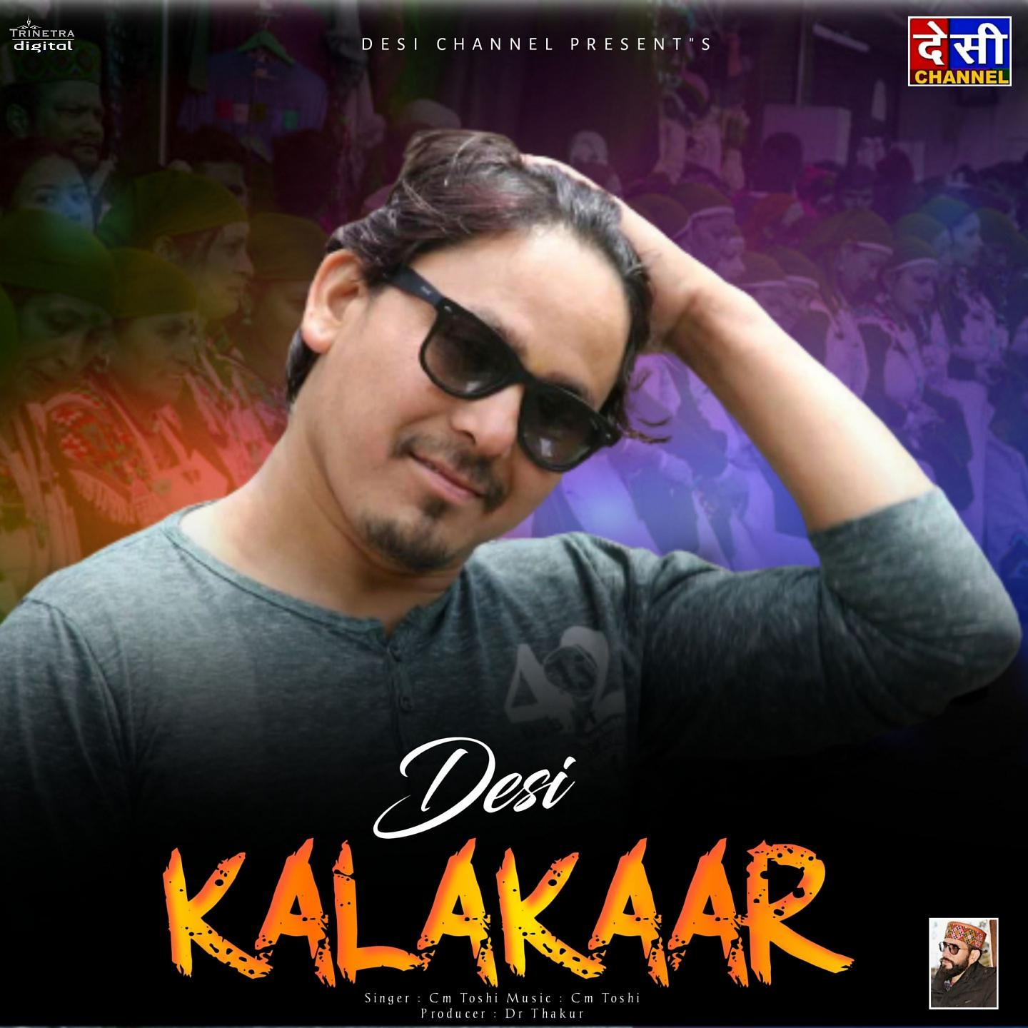 Постер альбома Desi KalaKaar