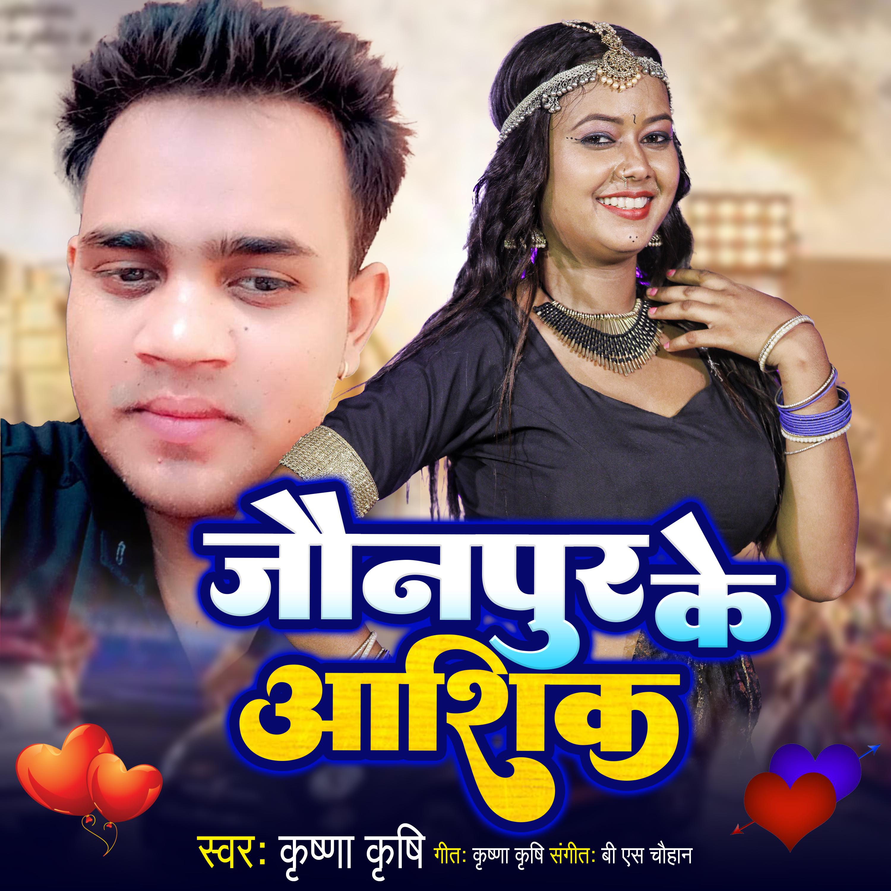 Постер альбома Jaunpur Ke Aashiq
