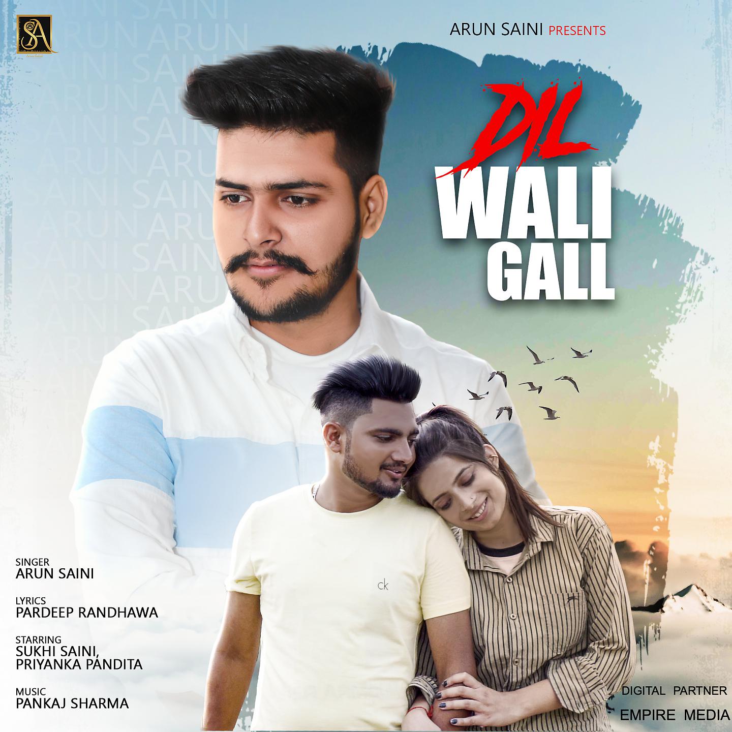Постер альбома Dil Wali Gall