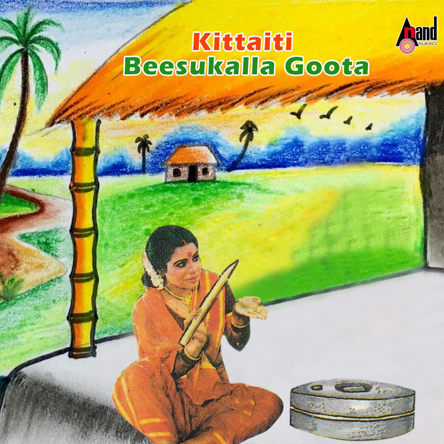 Постер альбома Kittaiti Beesukallu Goota