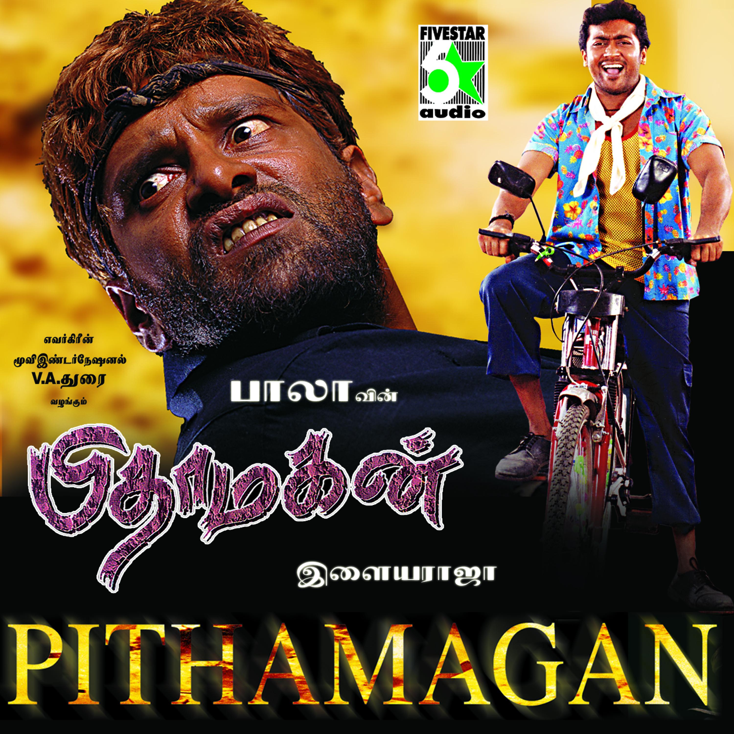 Постер альбома Pithamagan (Original Motion Picture Soundtrack)