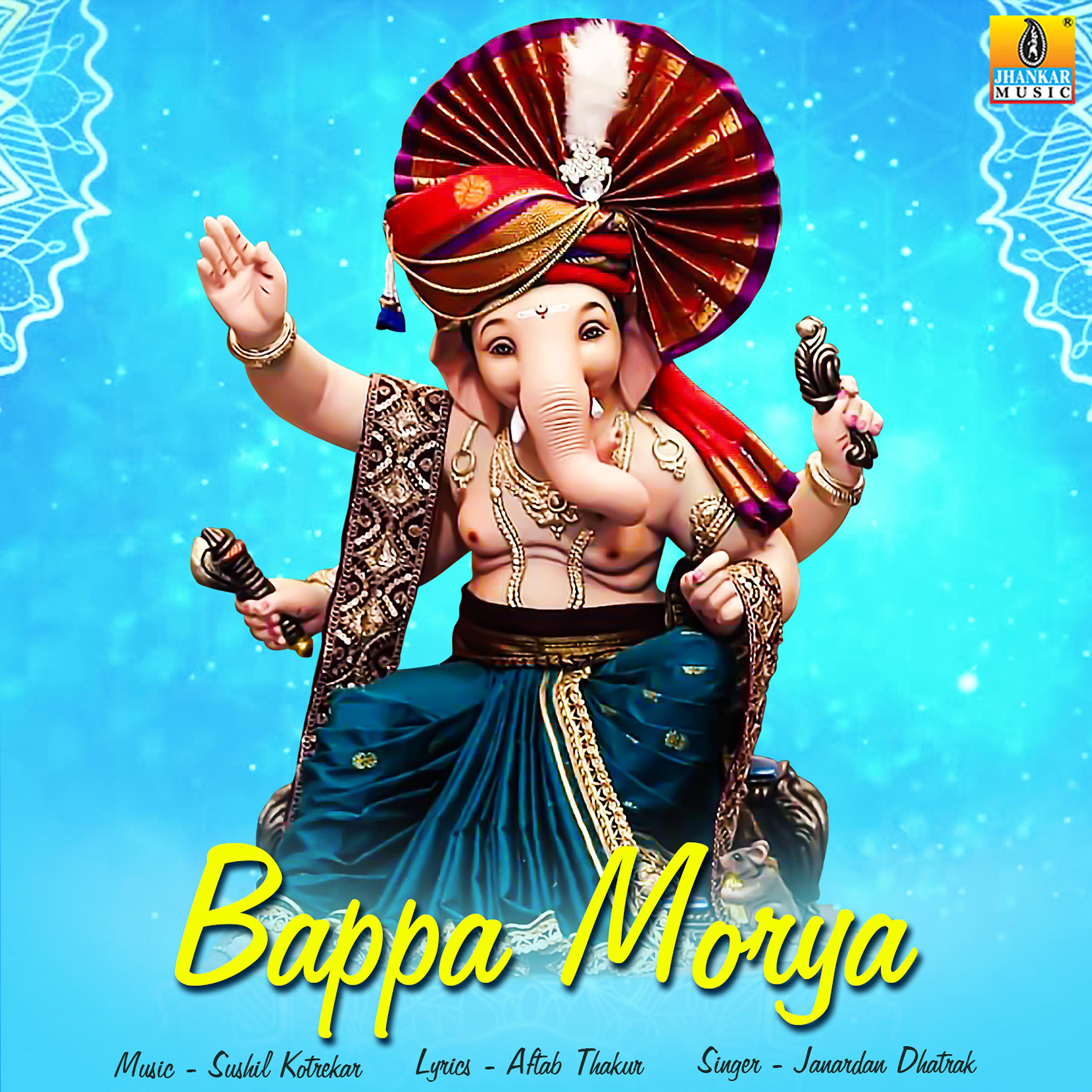 Постер альбома Bappa Morya - Single