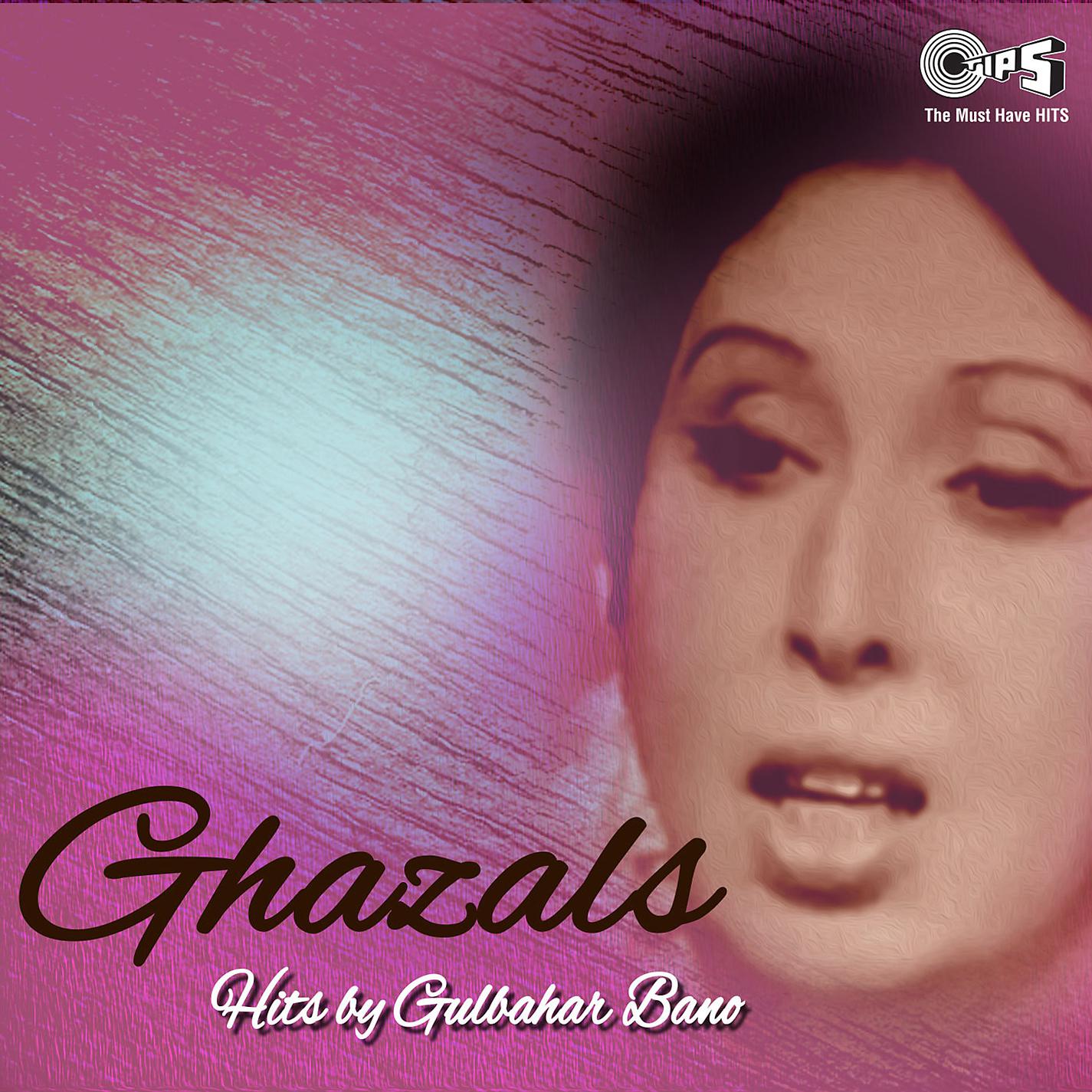 Постер альбома Ghazals Hits by Gulbahar Bano