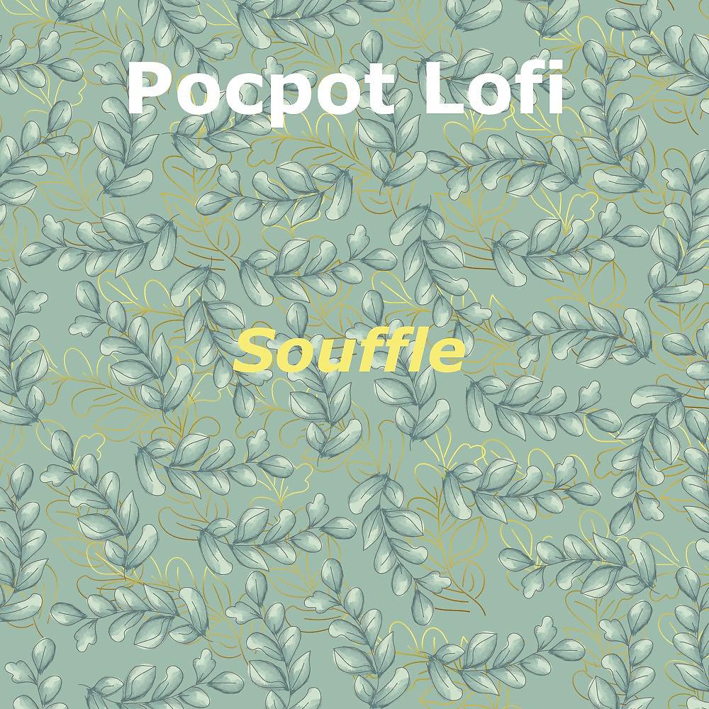 Постер альбома Souffle
